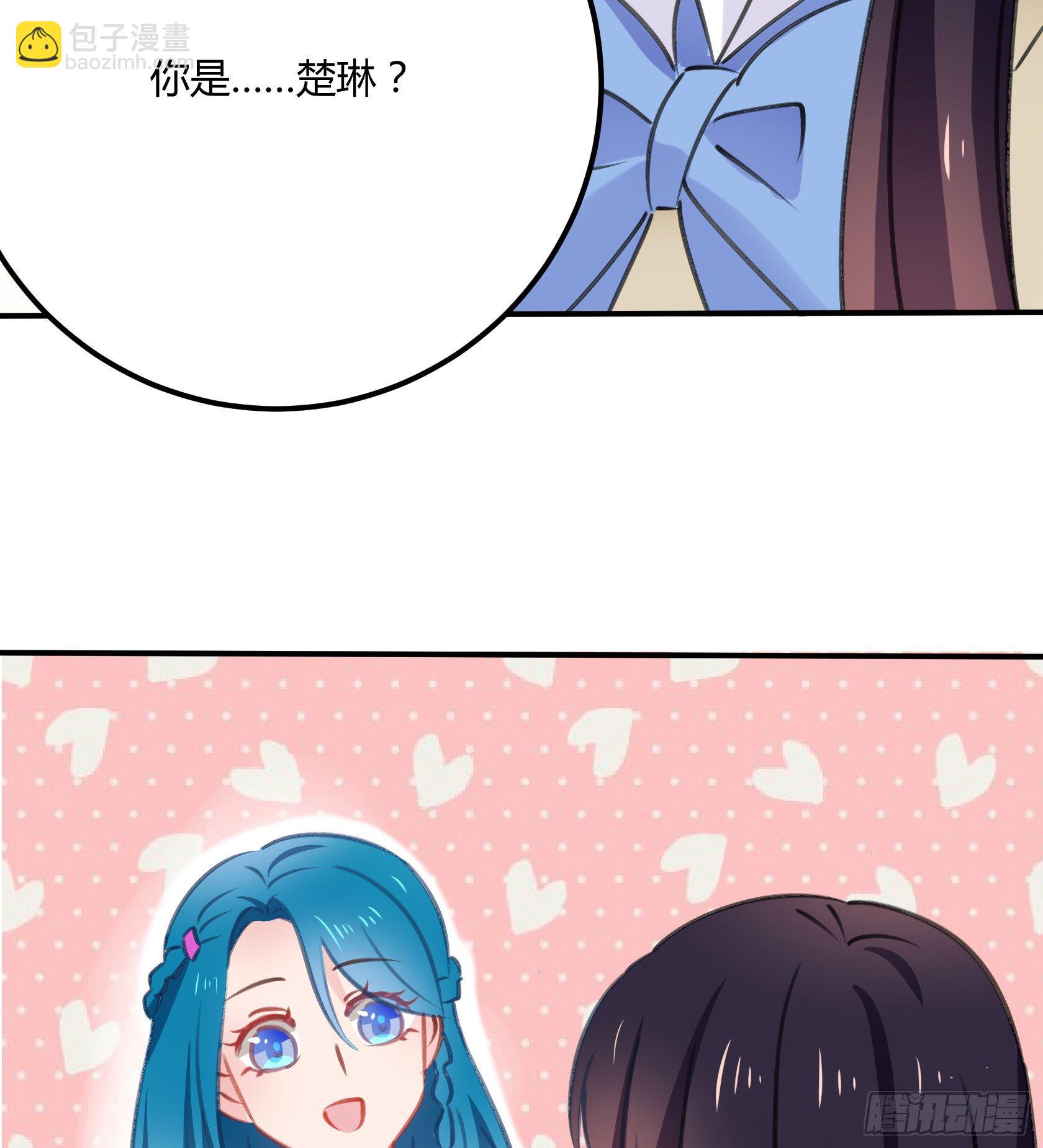 最好的朋友(1/2)-第40话