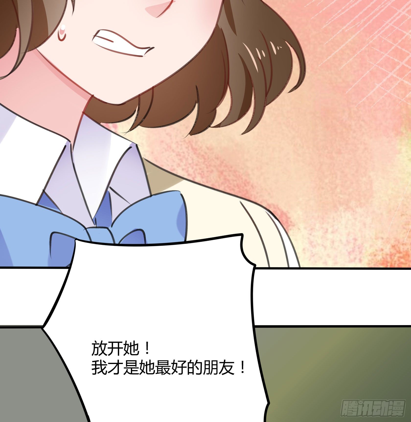 最好的朋友(1/2)-第40话