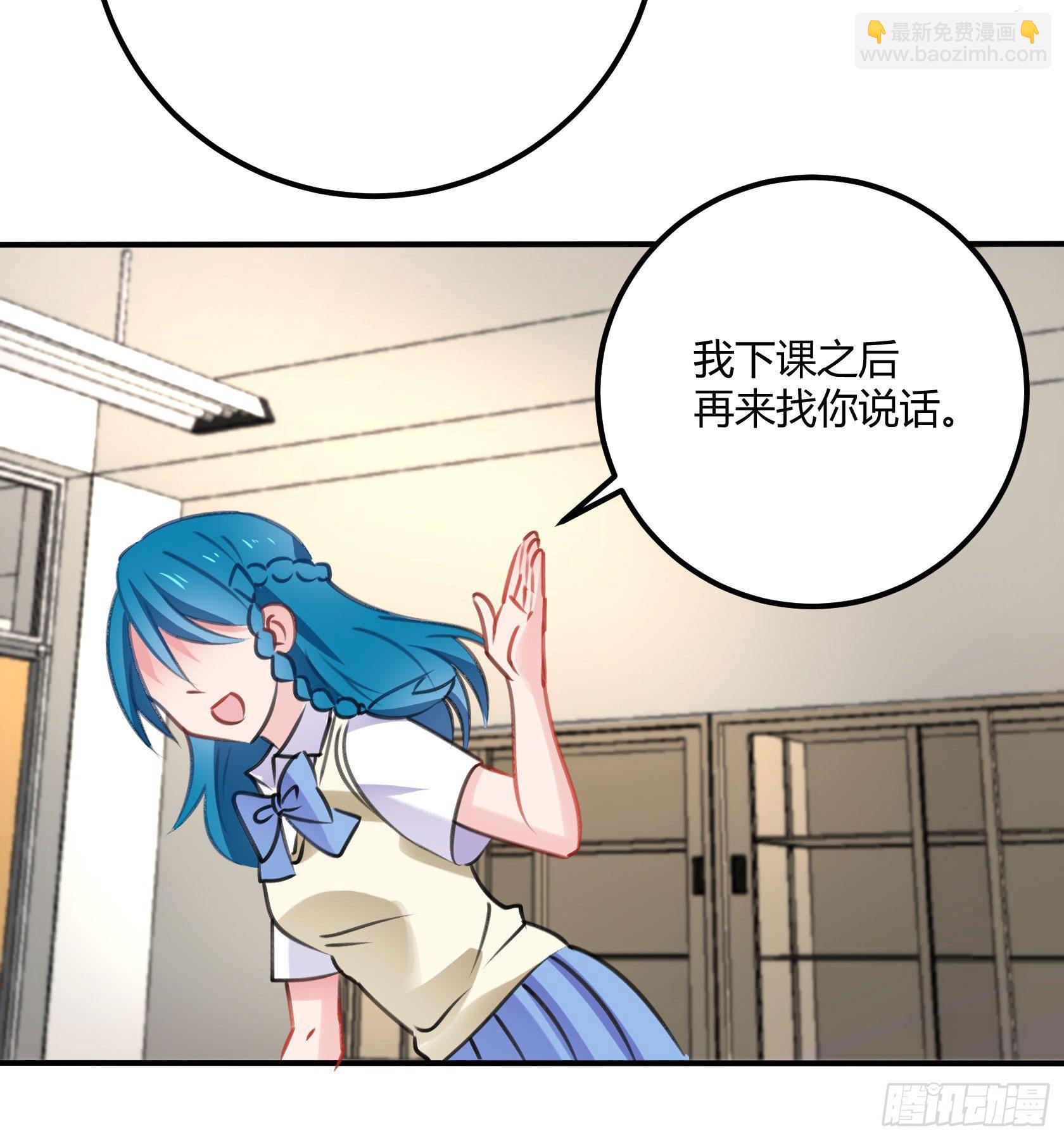 最好的朋友(1/2)-第40话