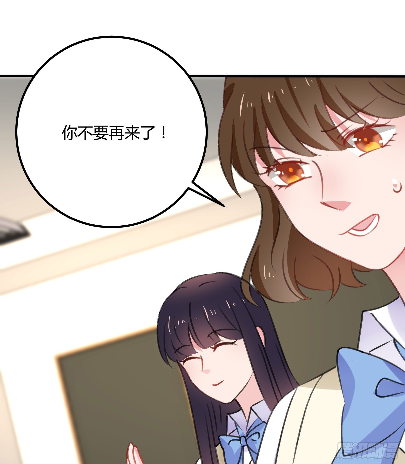 最好的朋友(1/2)-第40话