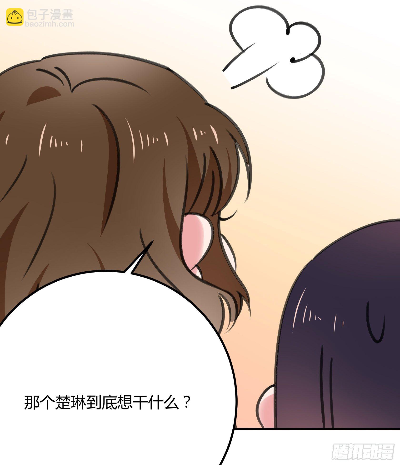 最好的朋友(1/2)-第40话