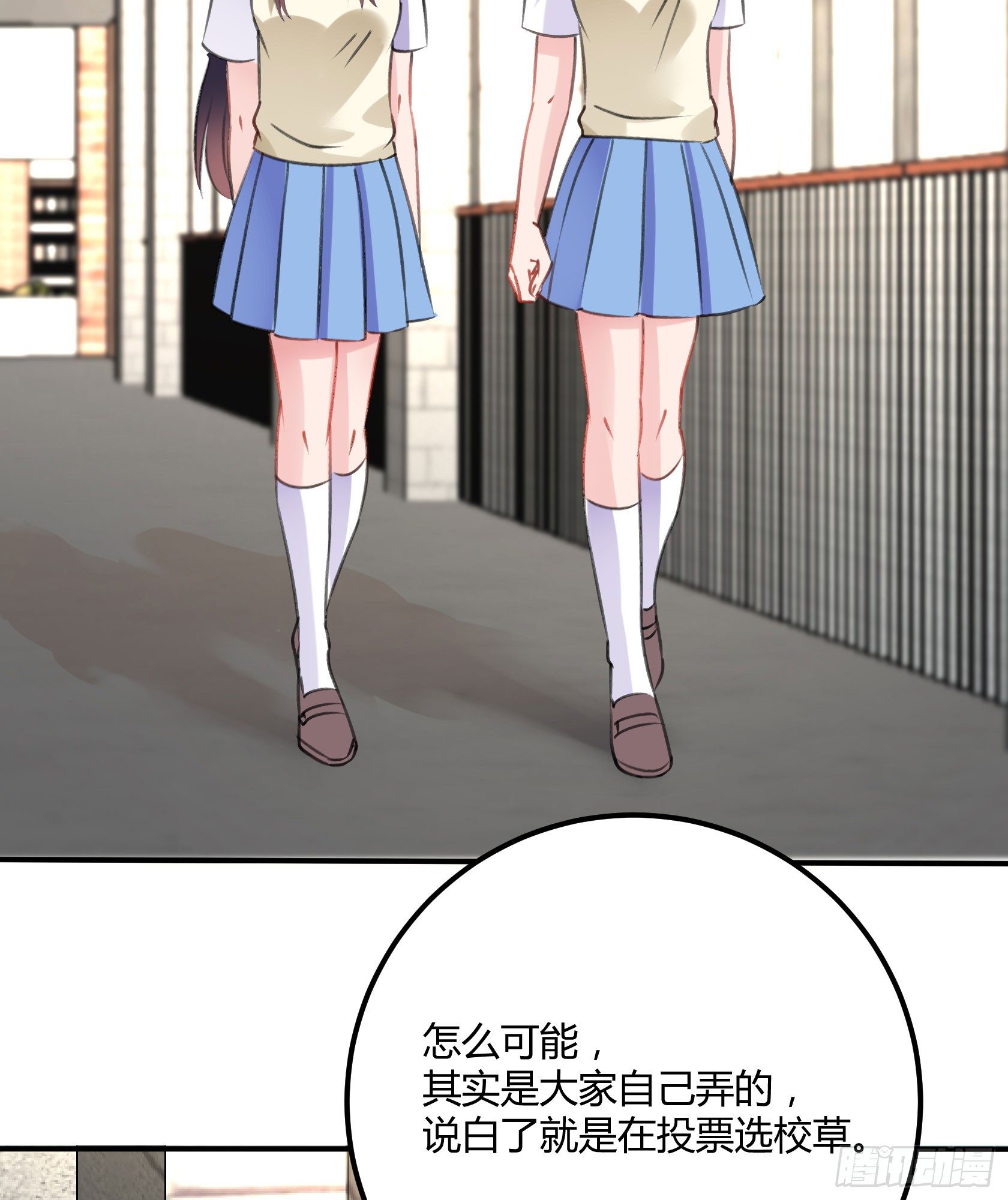 最好的朋友(1/2)-第40话