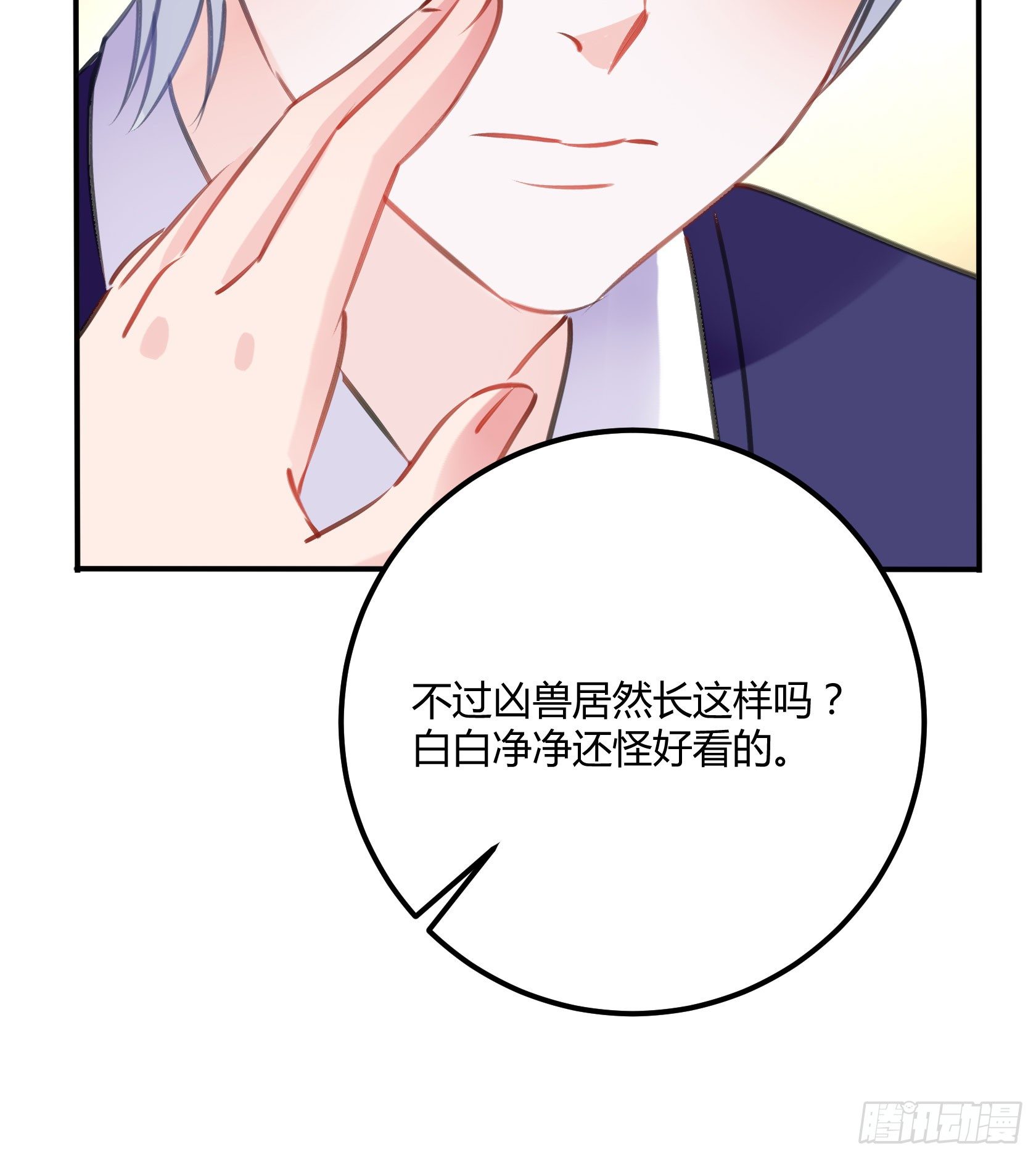 我警告你，不要打慕晨风的主意(1/2)-第42话