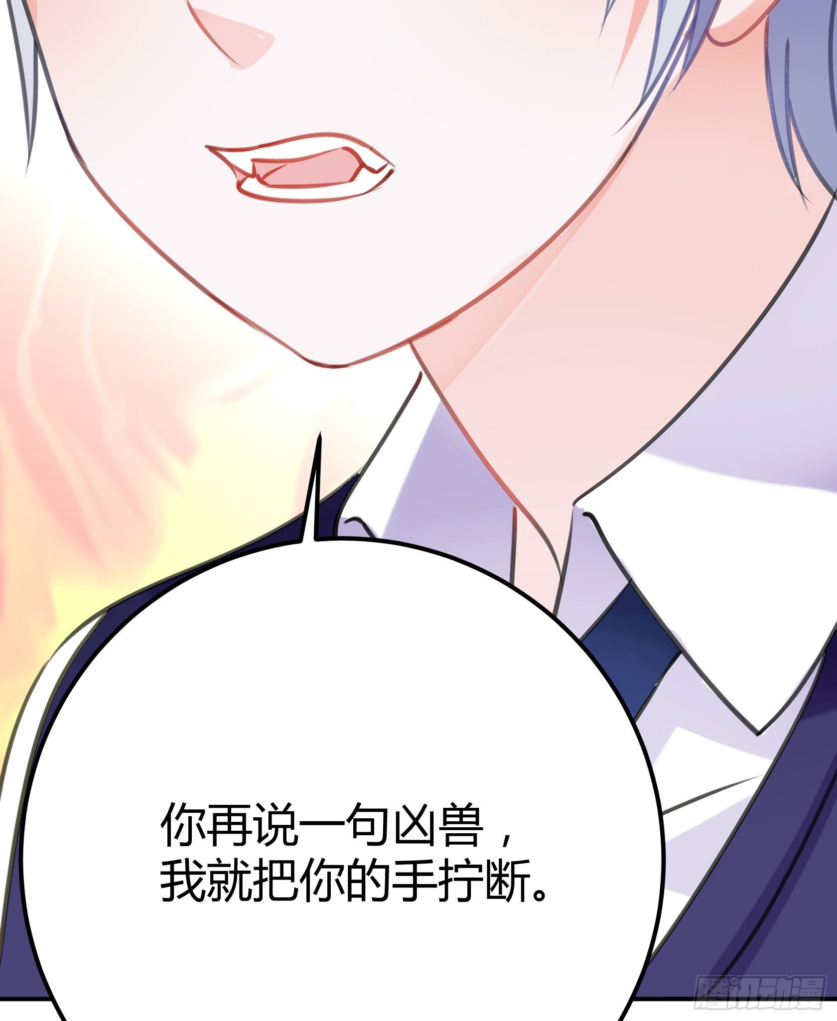 我警告你，不要打慕晨风的主意(1/2)-第42话