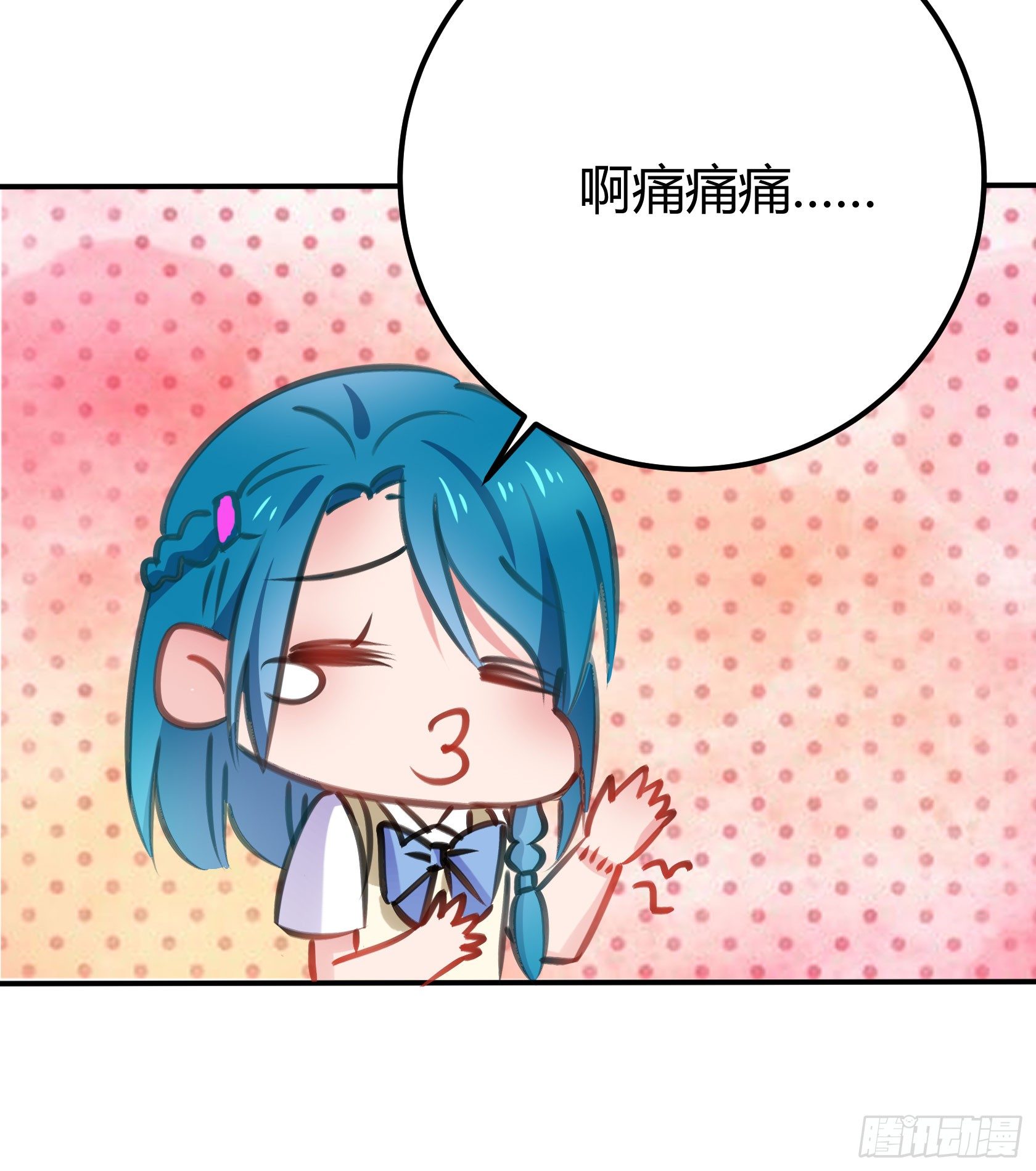 我警告你，不要打慕晨风的主意(1/2)-第42话