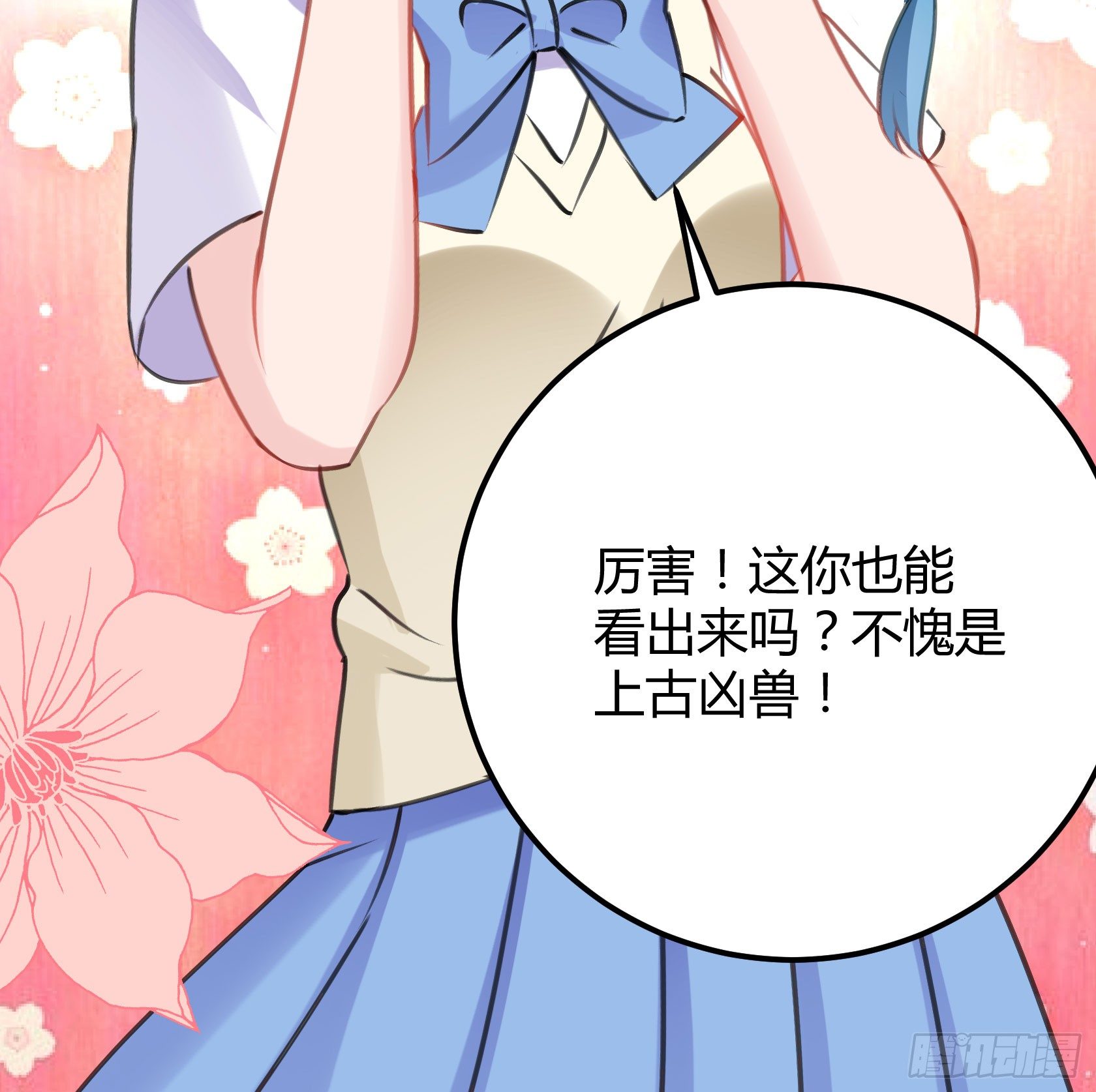 我警告你，不要打慕晨风的主意(1/2)-第42话