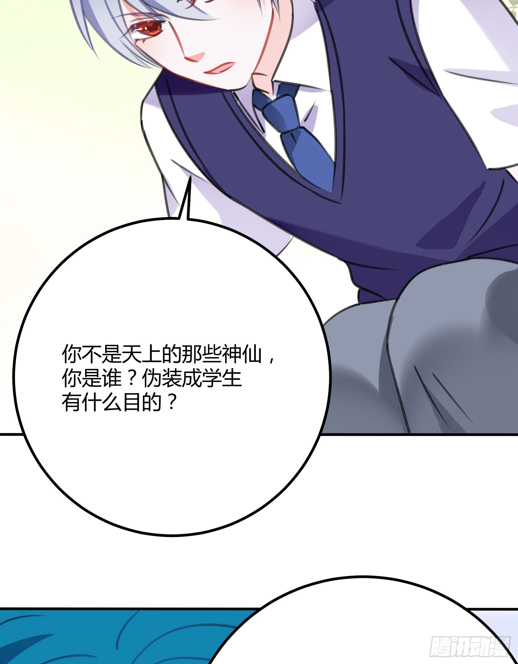 我警告你，不要打慕晨风的主意(1/2)-第42话