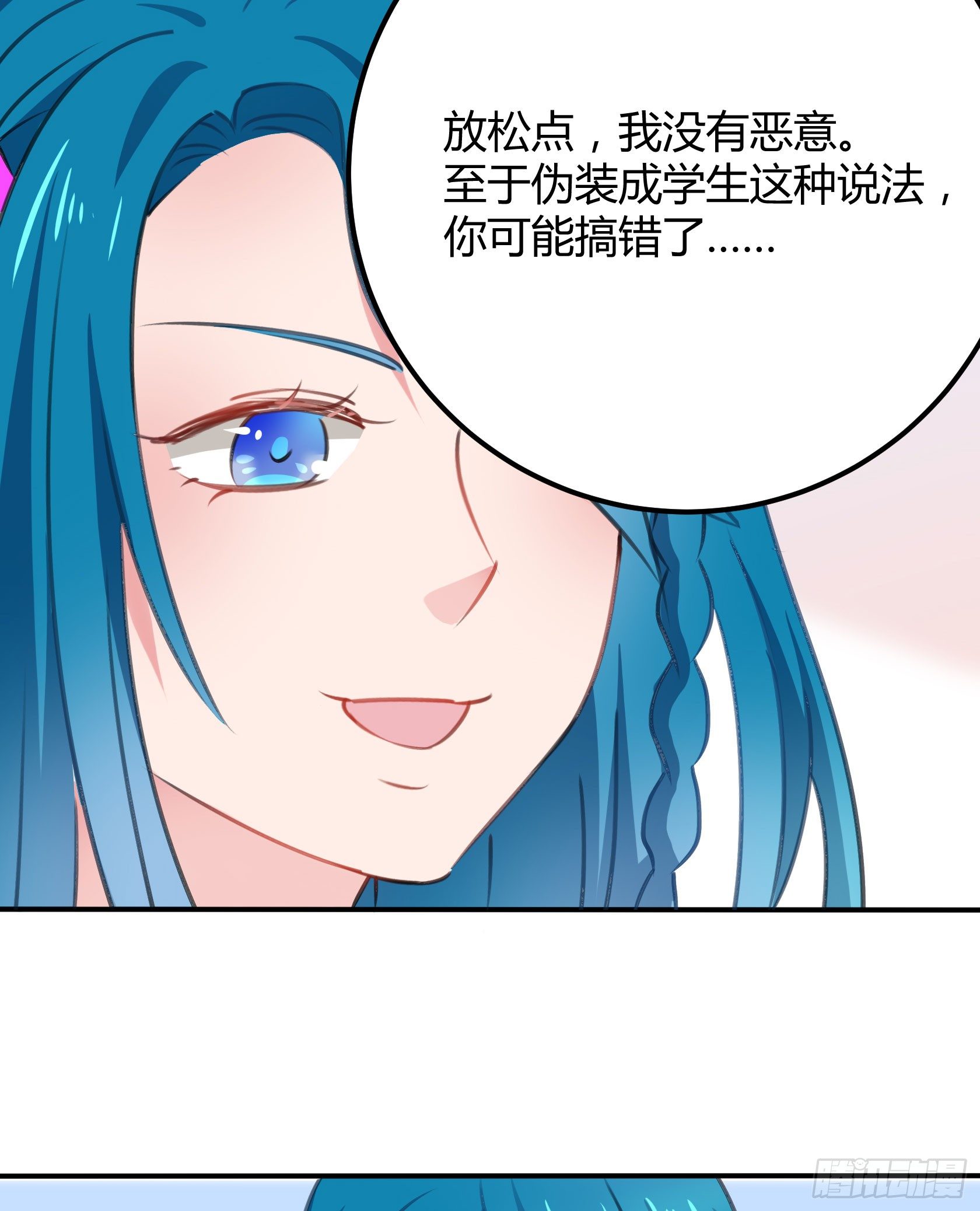 我警告你，不要打慕晨风的主意(1/2)-第42话