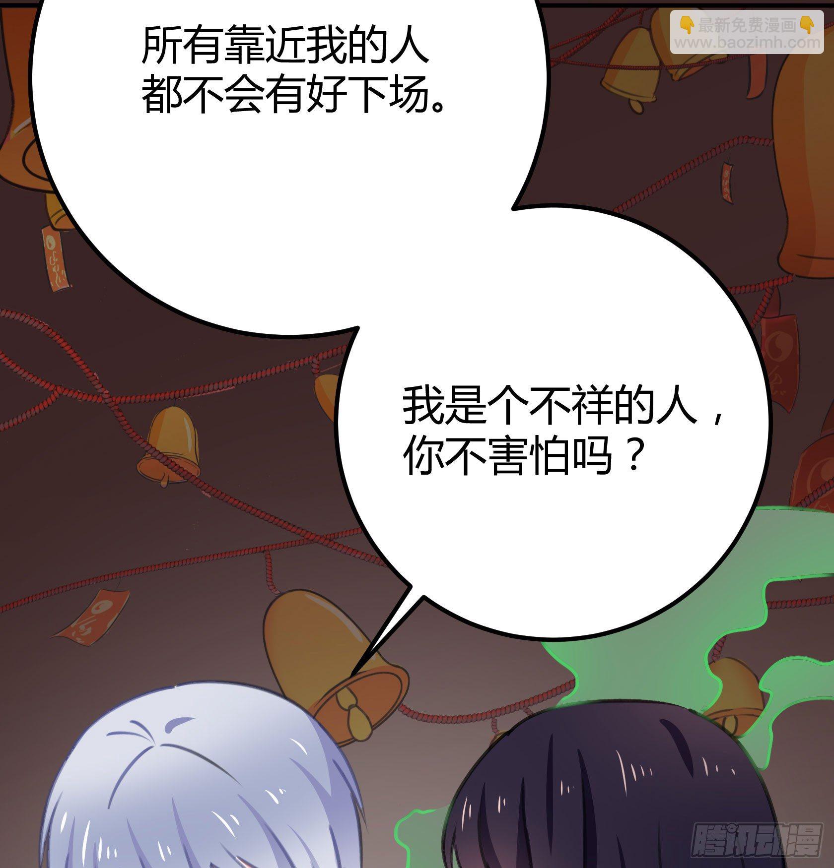 我警告你，不要打慕晨风的主意(1/2)-第42话
