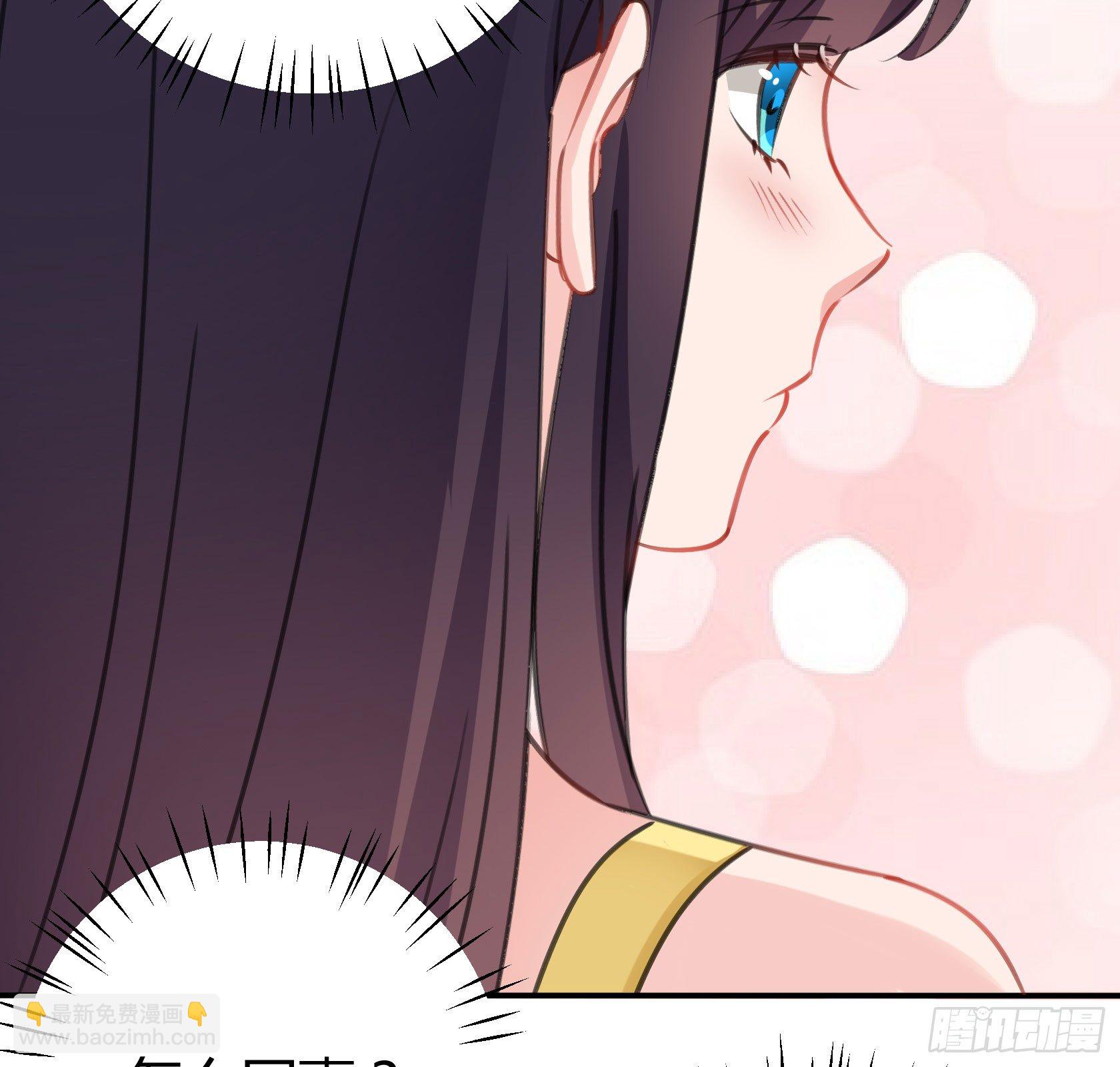 这个蠢女人，怎么穿这么少(1/2)-第44话