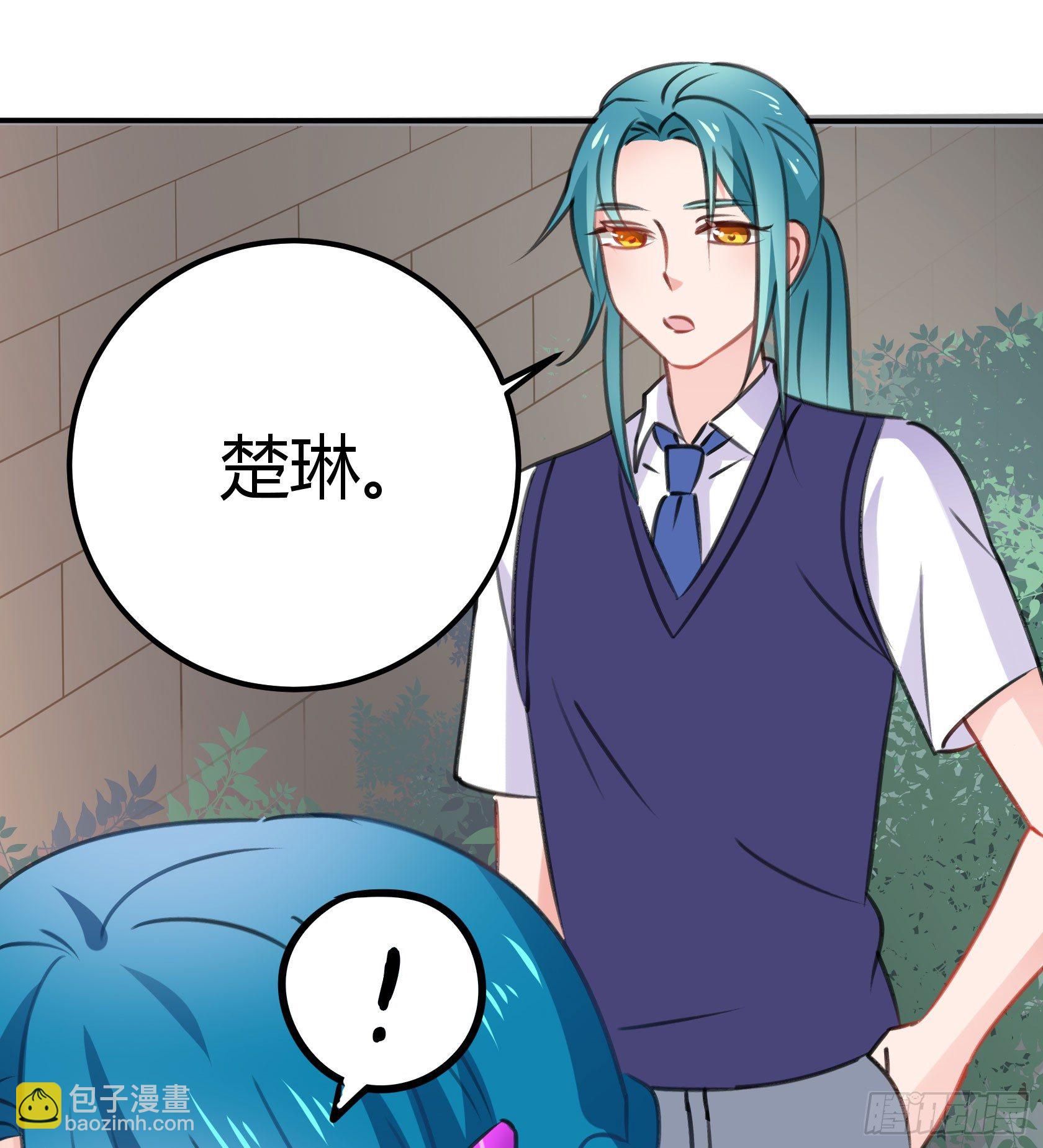 这个蠢女人，怎么穿这么少(1/2)-第44话