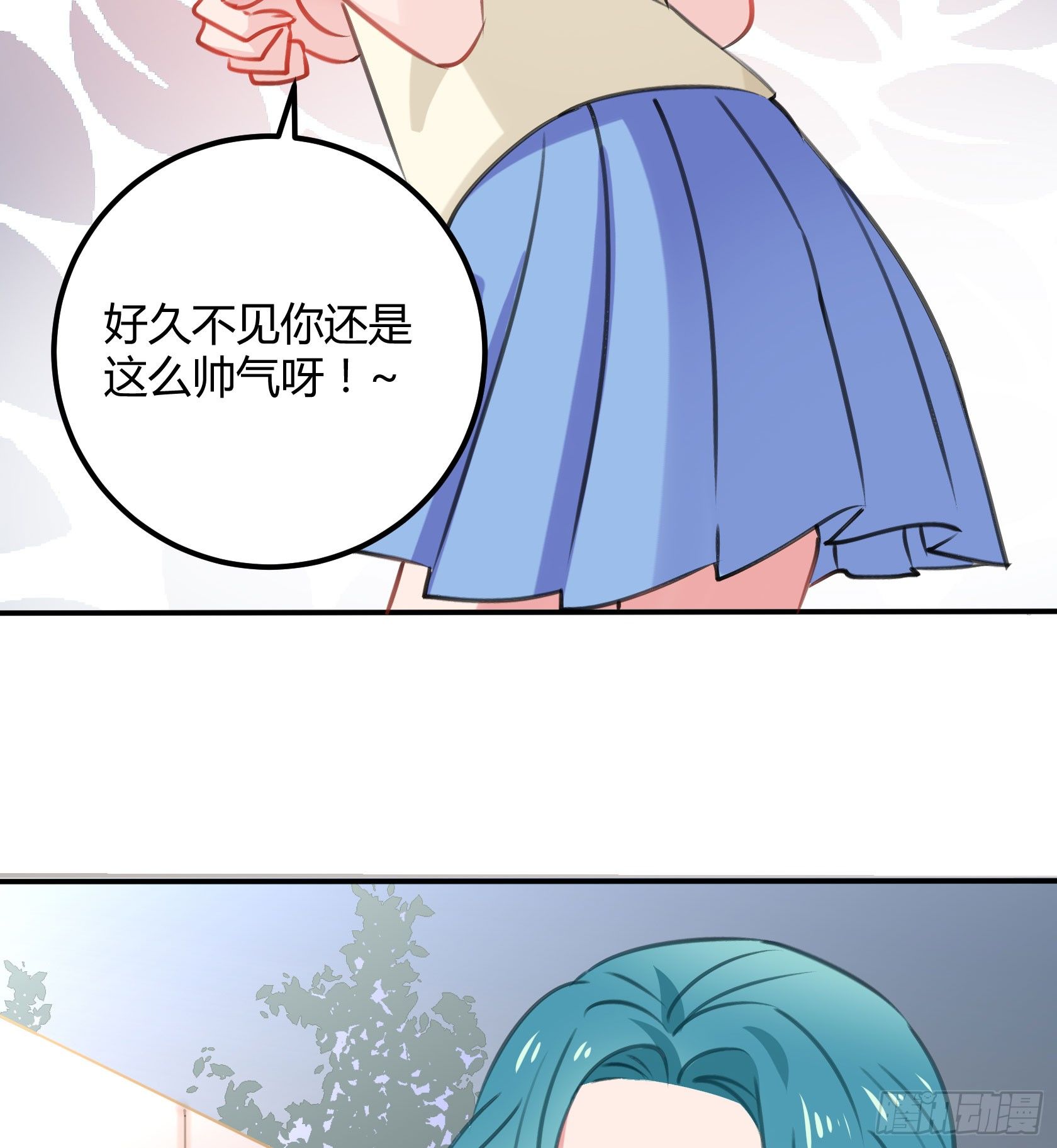这个蠢女人，怎么穿这么少(1/2)-第44话