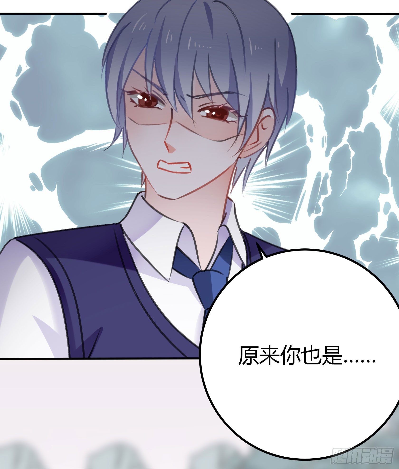 从那时起，我就对颜斐同学很有好感(1/2)-第46话