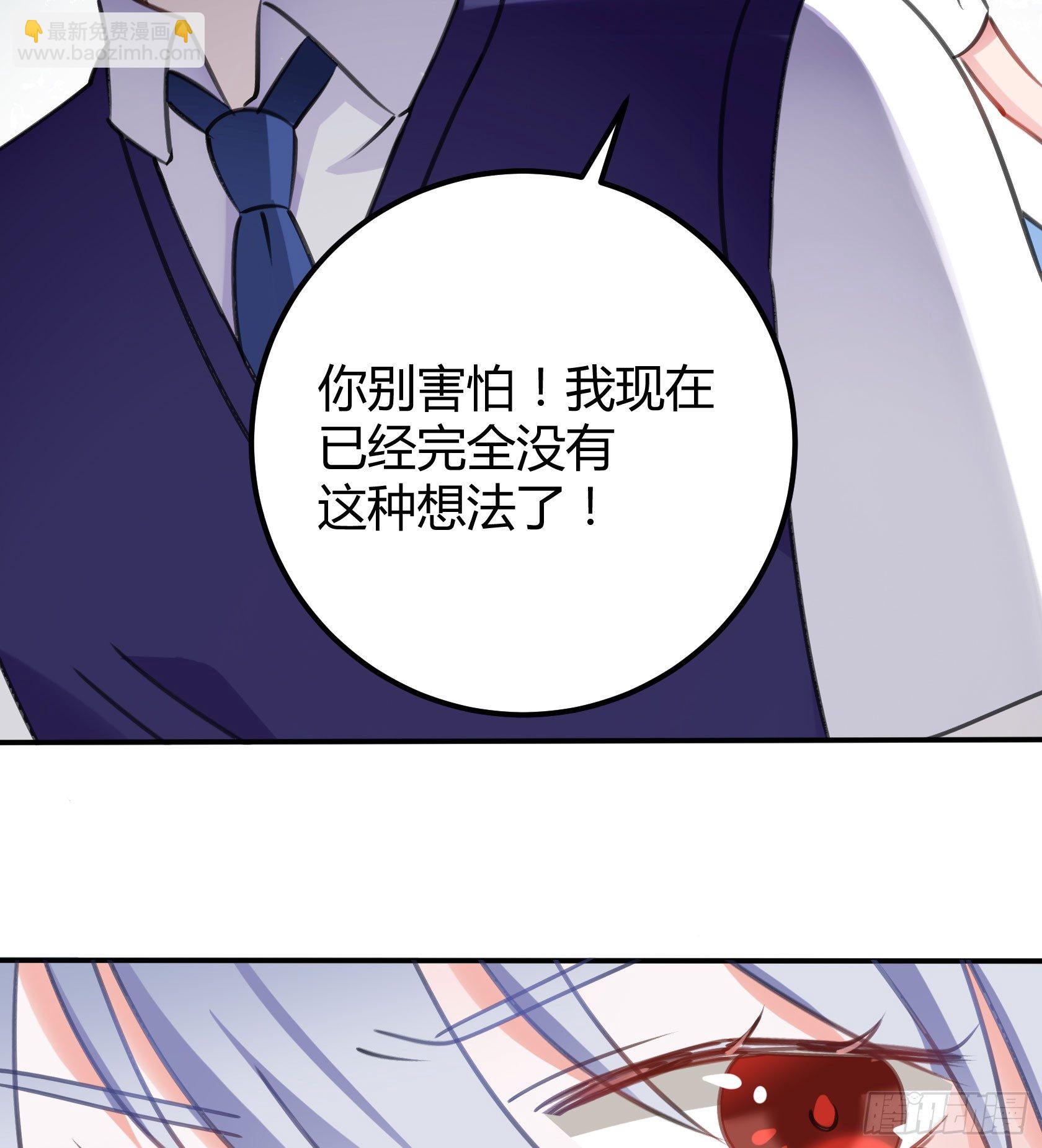 从那时起，我就对颜斐同学很有好感(1/2)-第46话
