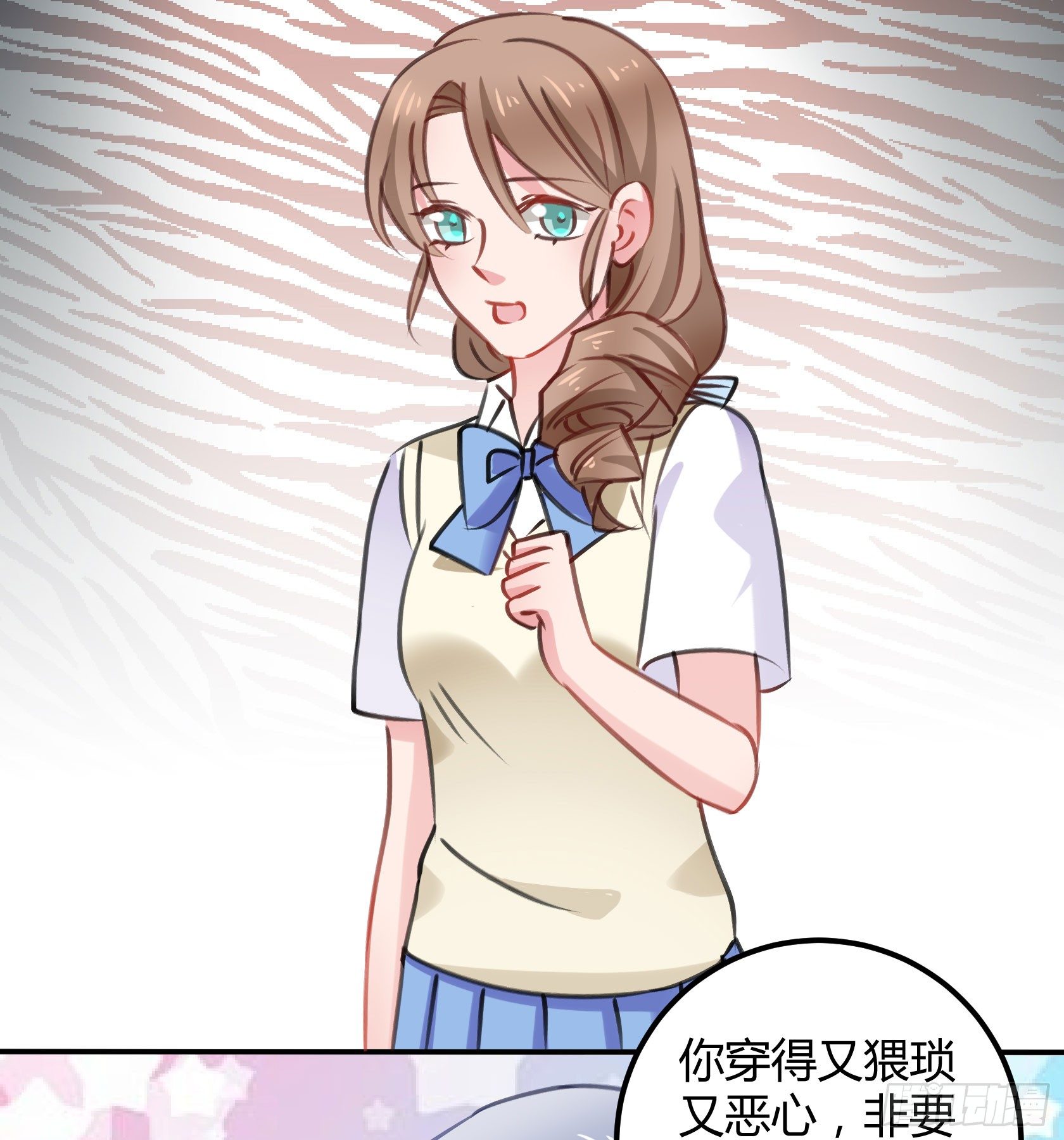 从那时起，我就对颜斐同学很有好感(1/2)-第46话