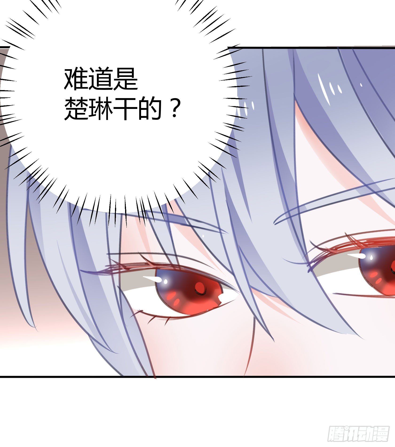 从那时起，我就对颜斐同学很有好感(1/2)-第46话