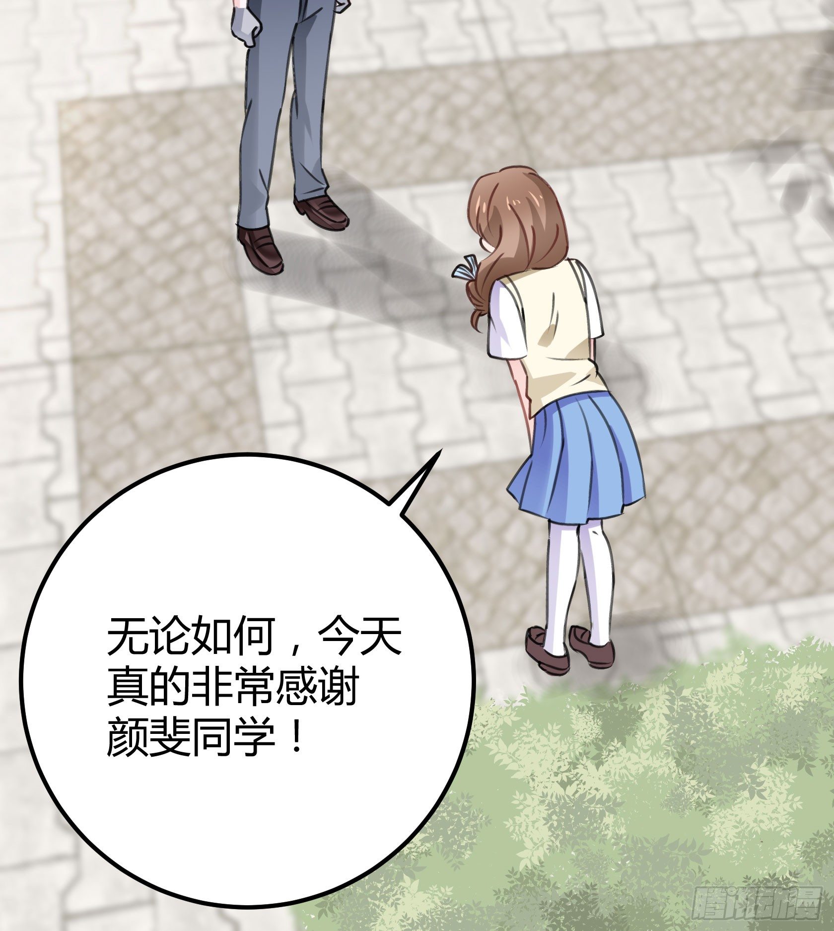 从那时起，我就对颜斐同学很有好感(1/2)-第46话