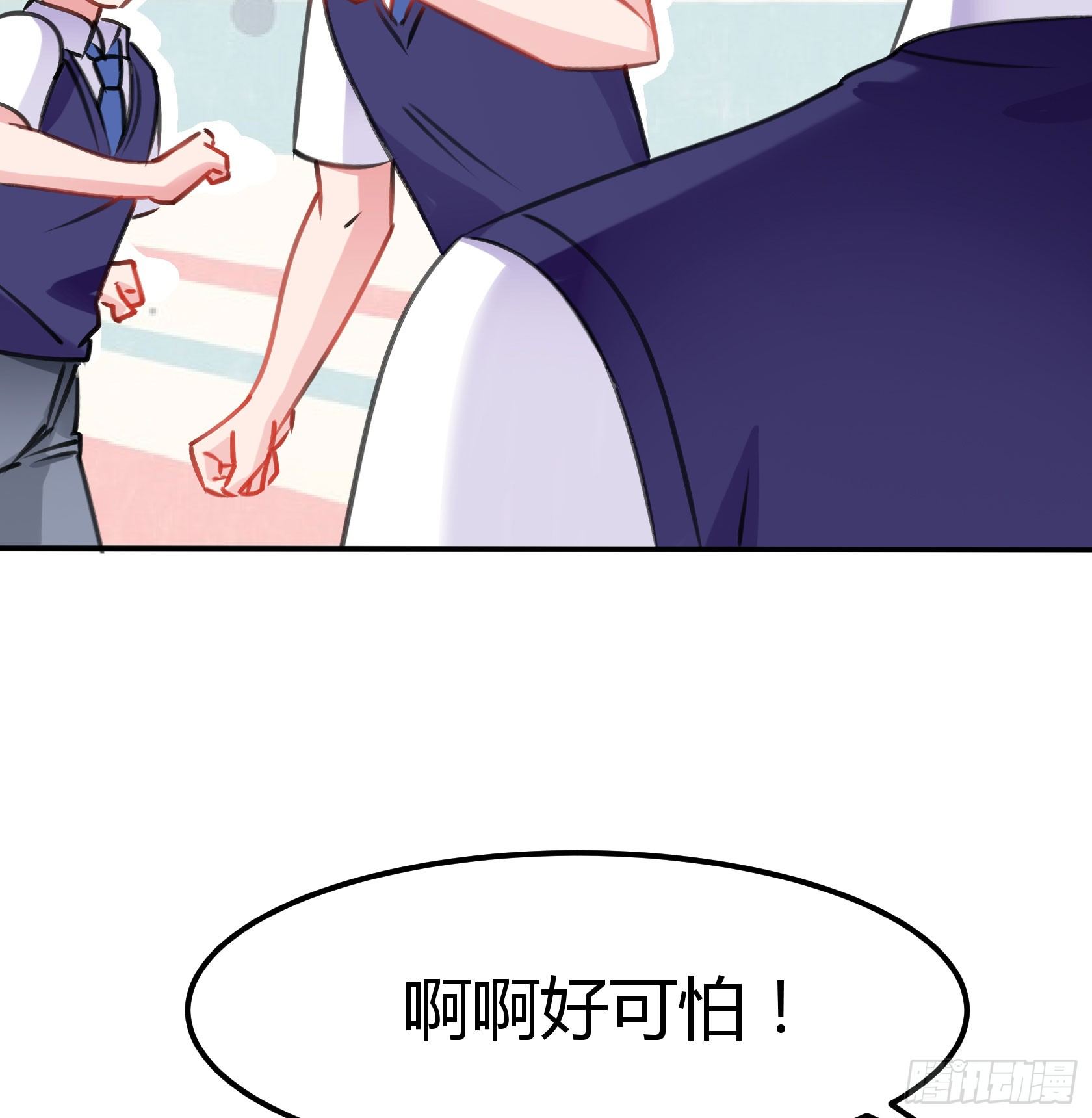 从那时起，我就对颜斐同学很有好感(1/2)-第46话