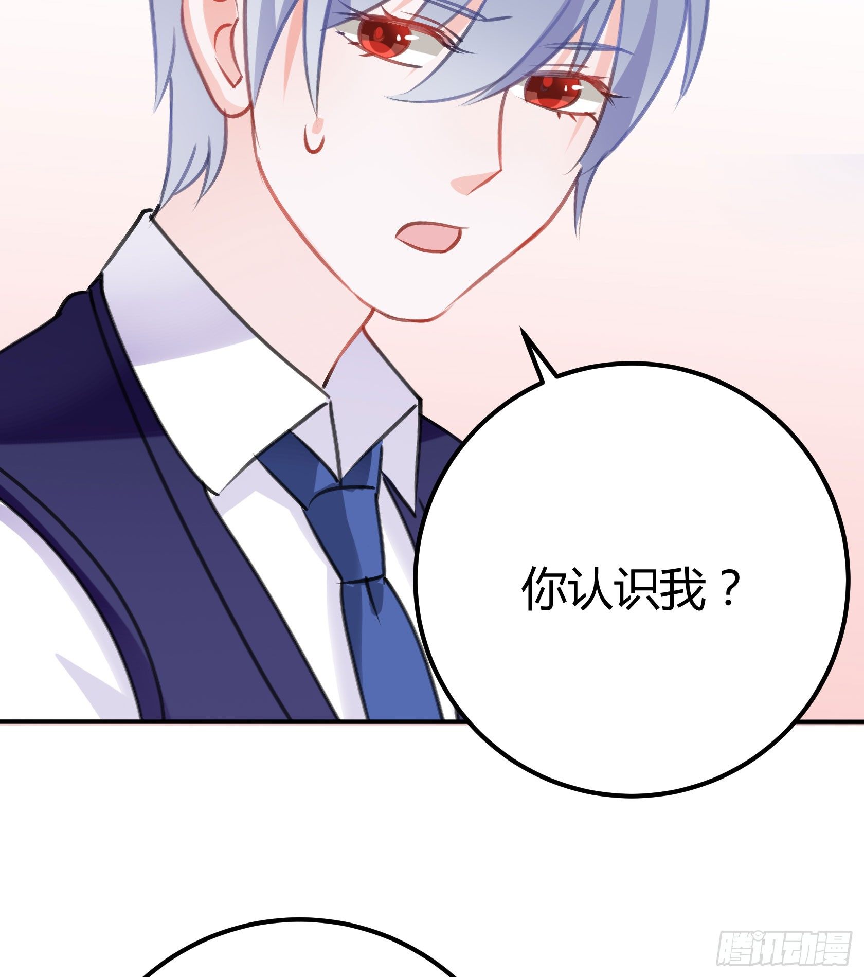 从那时起，我就对颜斐同学很有好感(1/2)-第46话