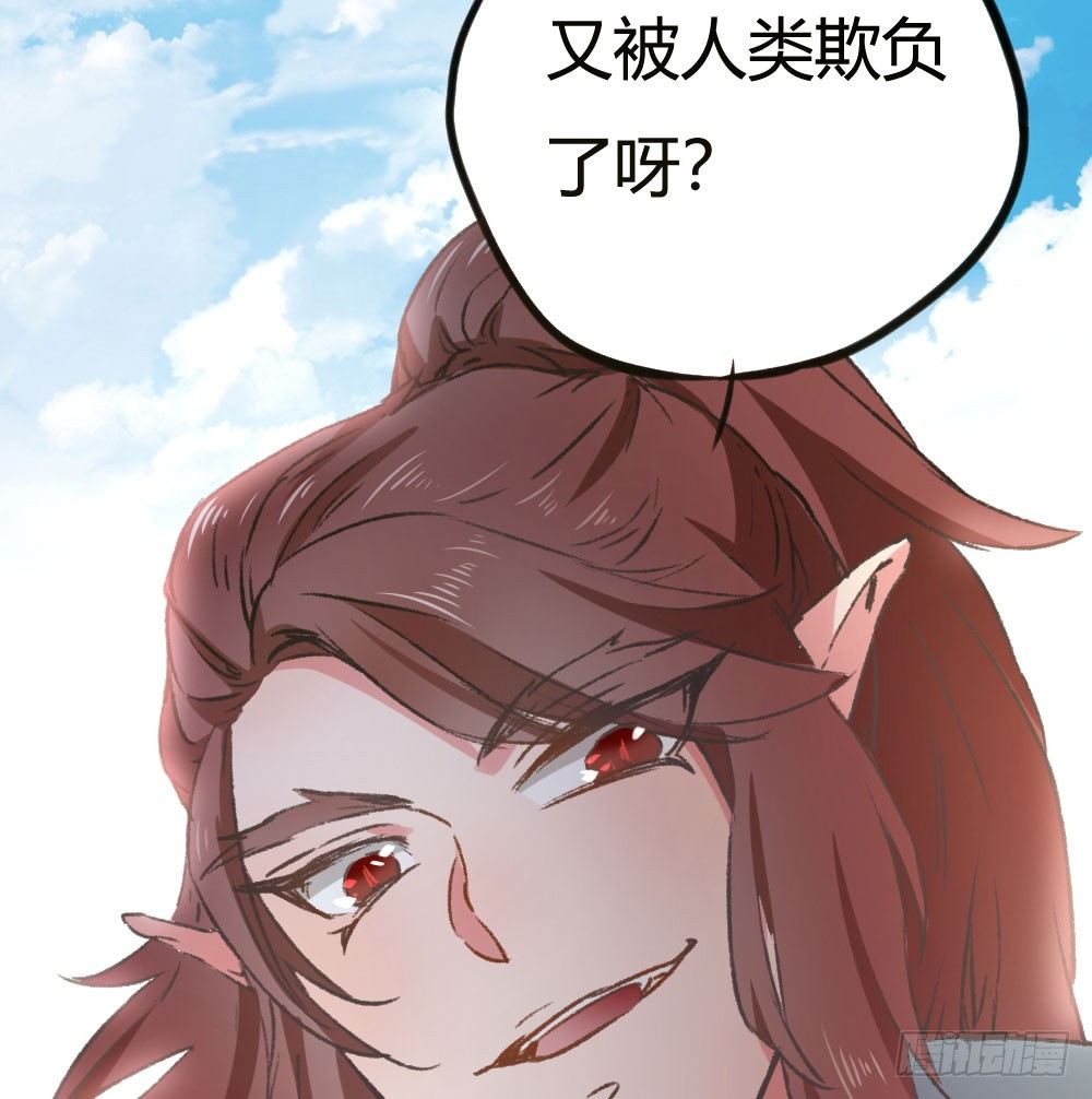 发生什么事了吗？(1/2)-第48话