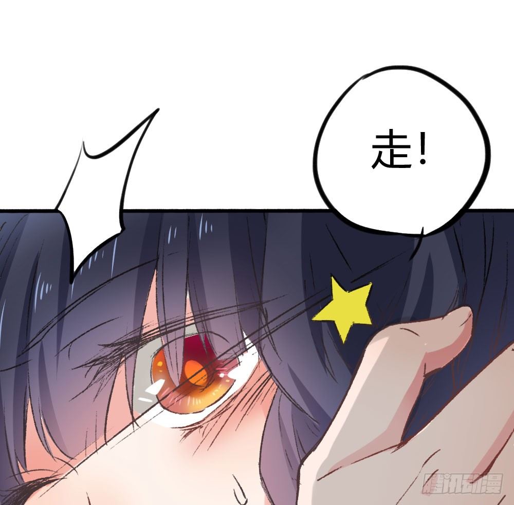 发生什么事了吗？(1/2)-第48话
