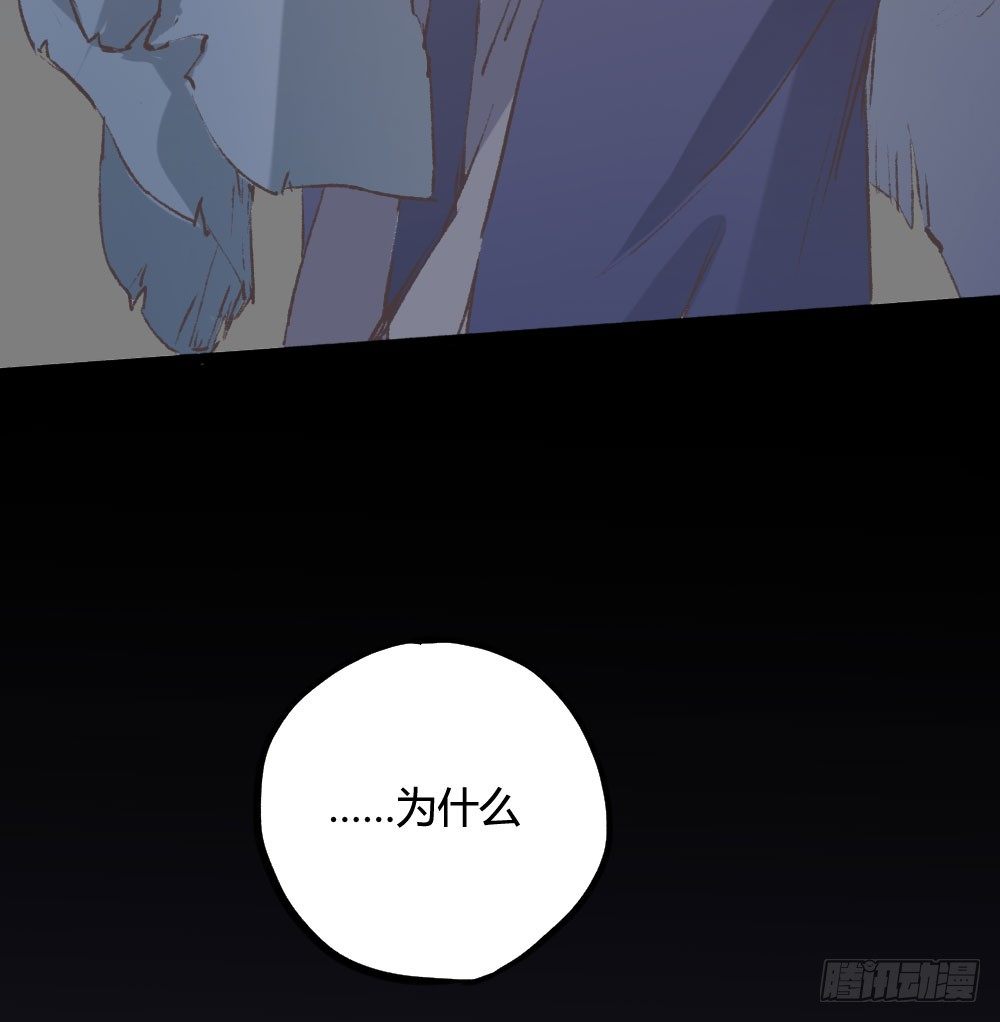 发生什么事了吗？(1/2)-第48话
