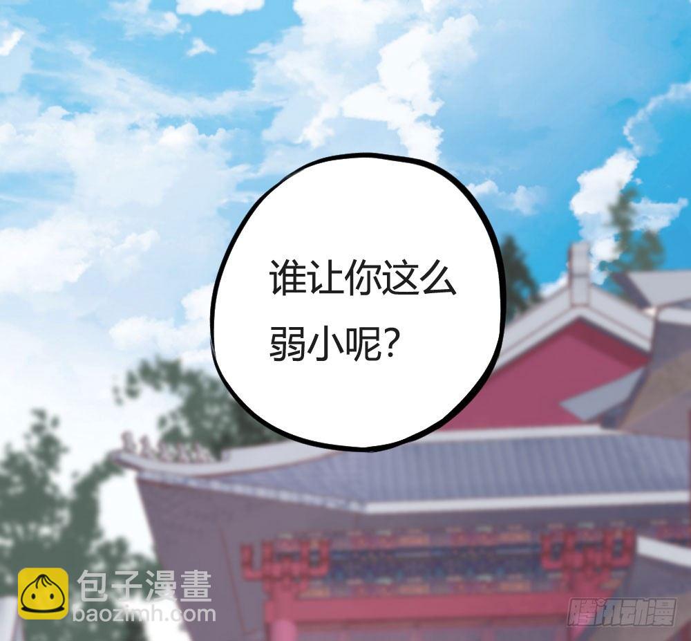 发生什么事了吗？(1/2)-第48话