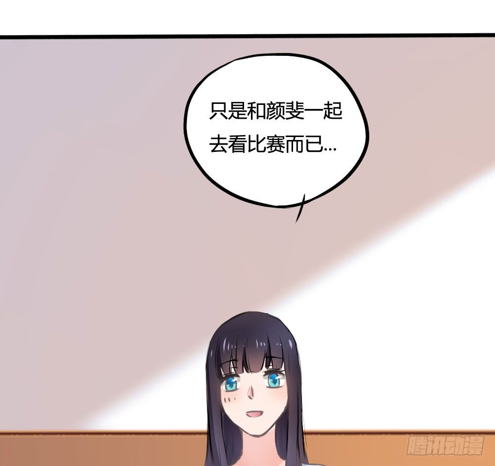 发生什么事了吗？(1/2)-第48话