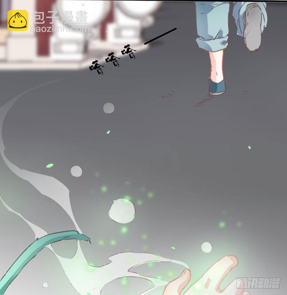 发生什么事了吗？(1/2)-第48话