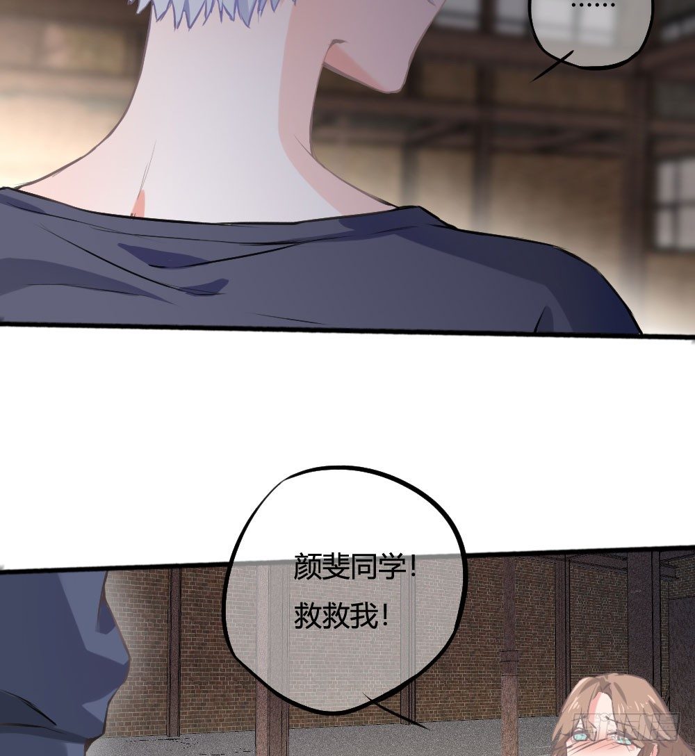 难道你从未怨恨过吗(1/2)-第50话