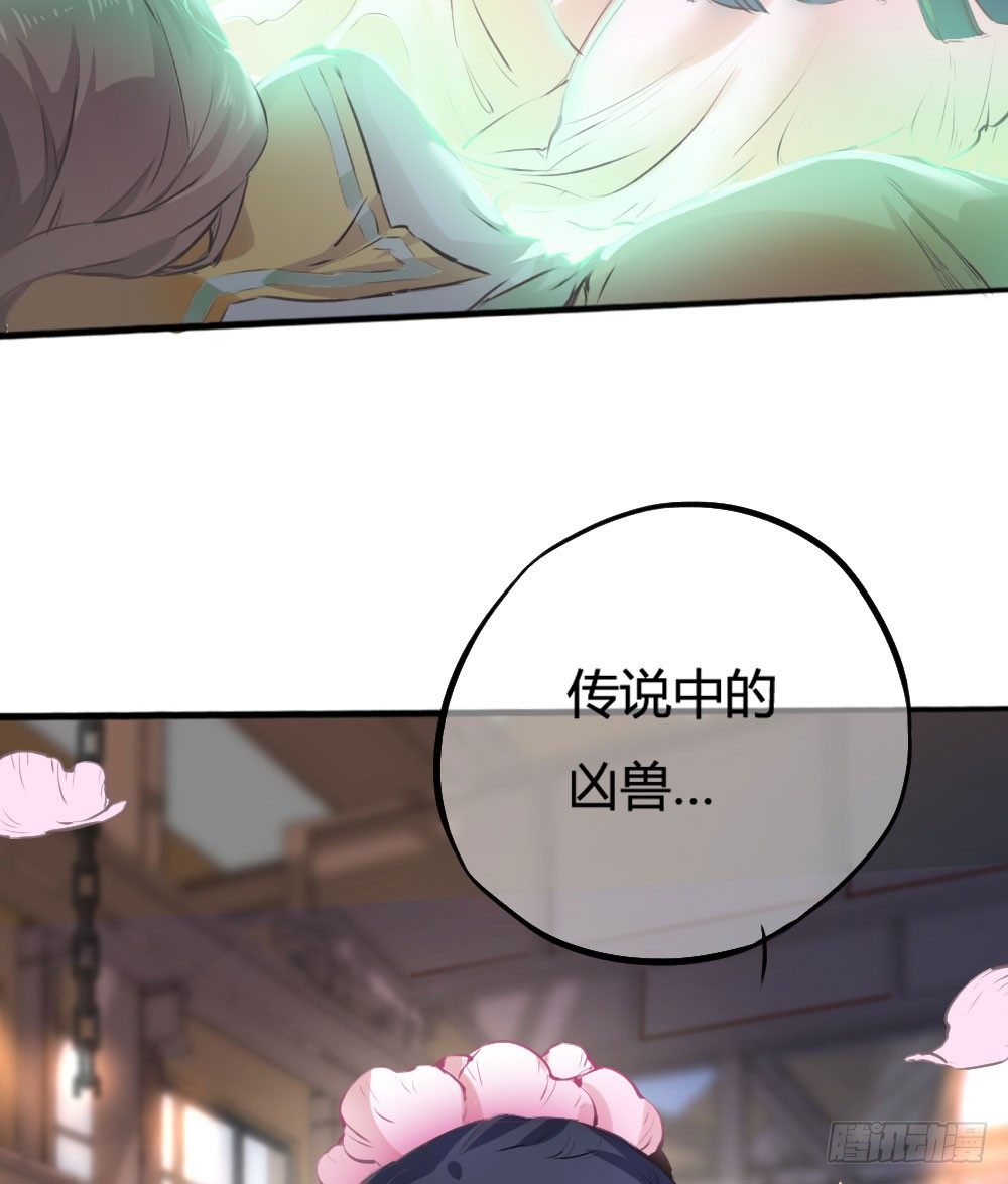 难道你从未怨恨过吗(1/2)-第50话