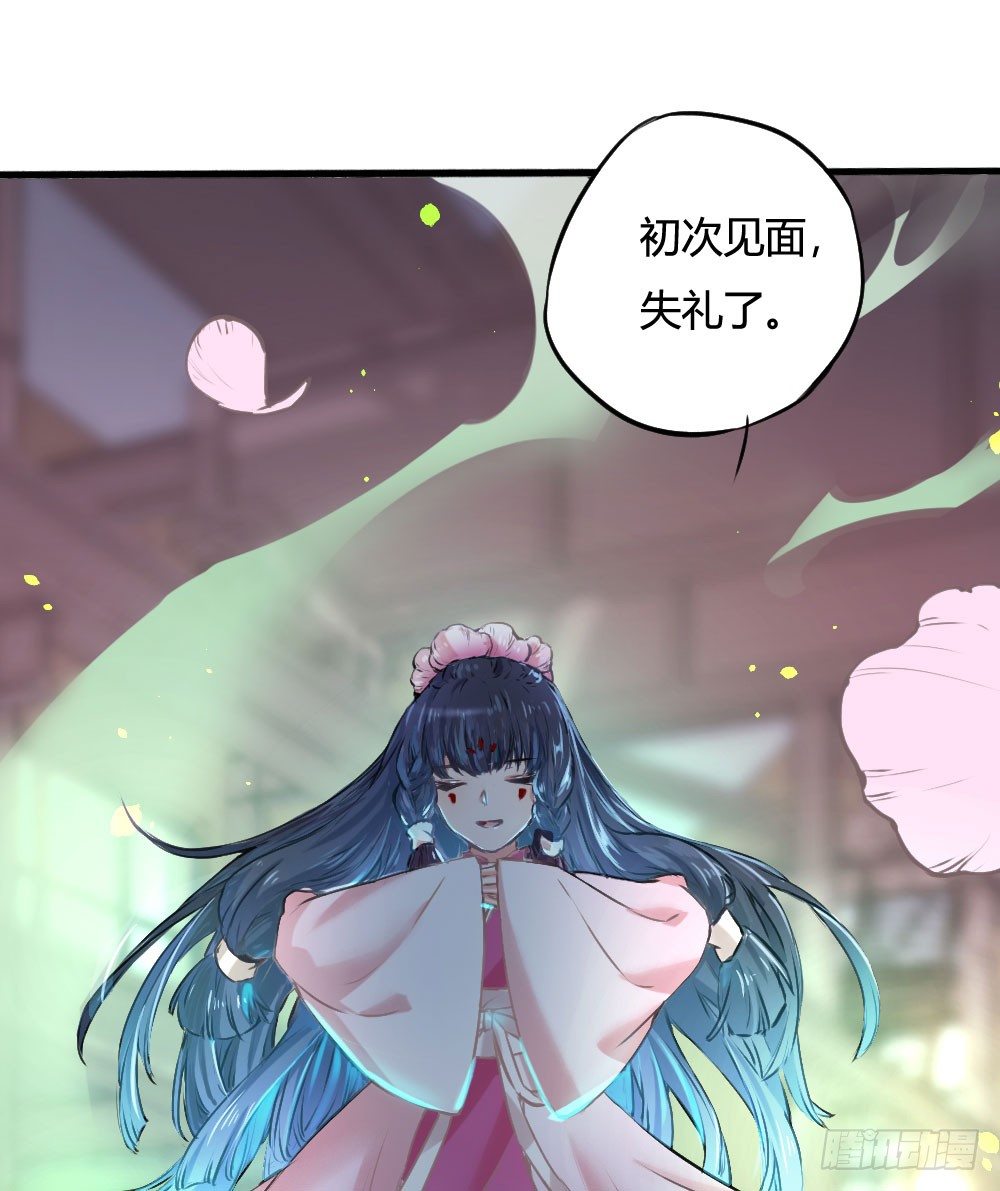 难道你从未怨恨过吗(1/2)-第50话