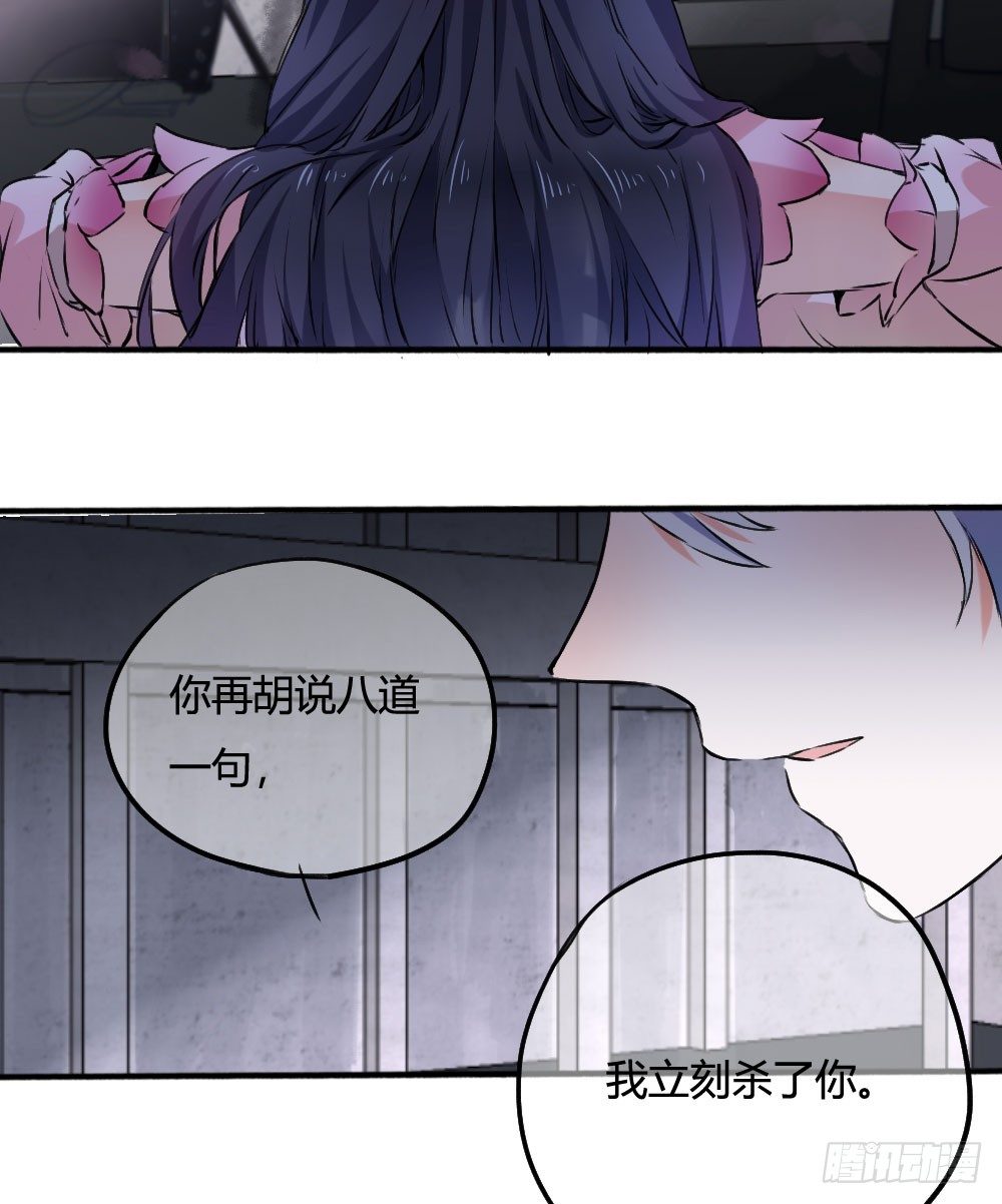难道你从未怨恨过吗(1/2)-第50话
