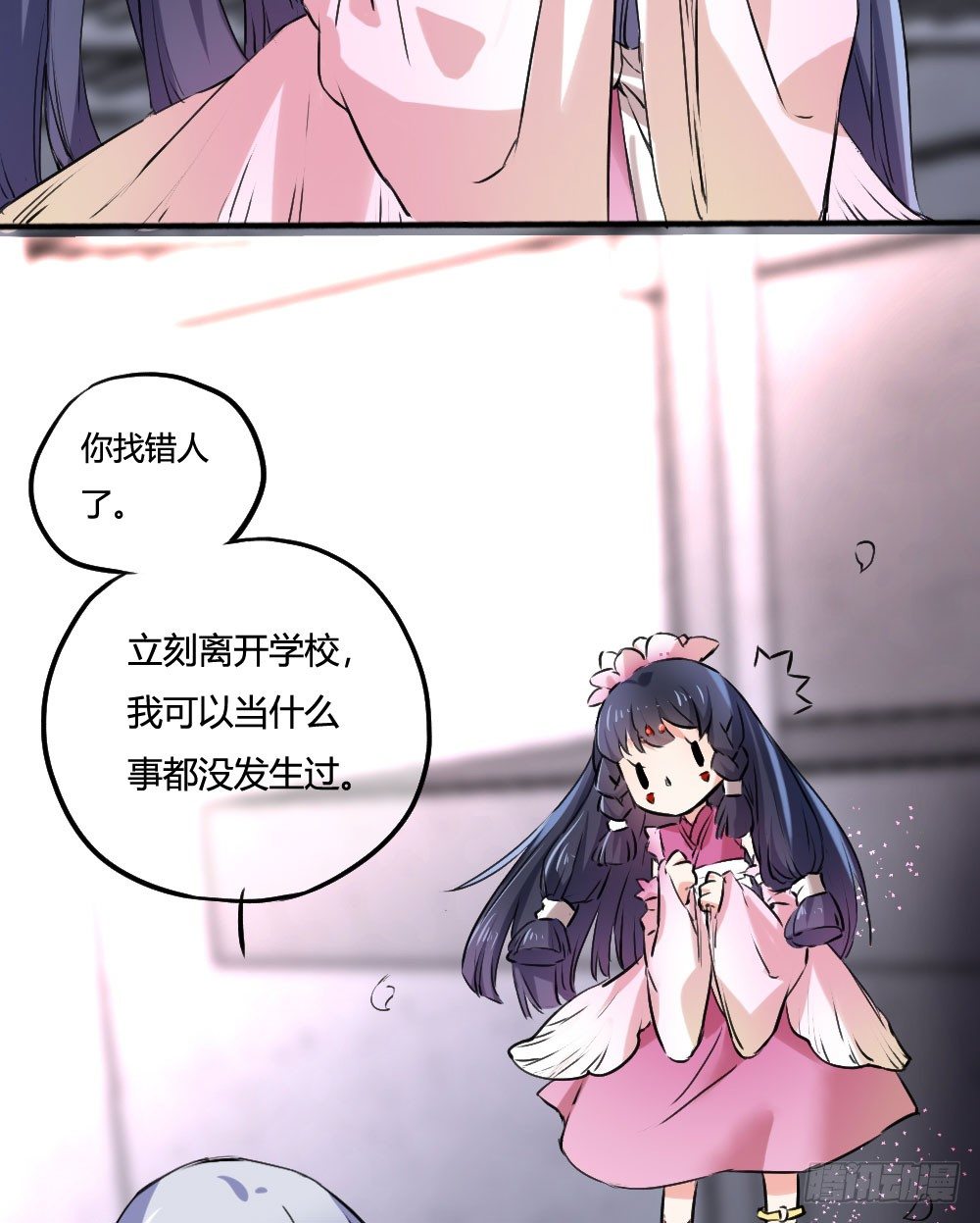 难道你从未怨恨过吗(1/2)-第50话