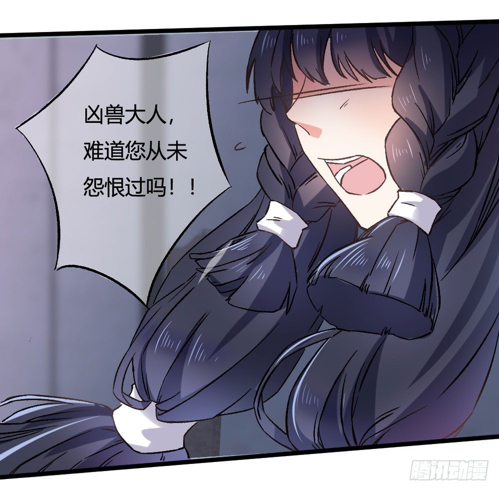 难道你从未怨恨过吗(1/2)-第50话