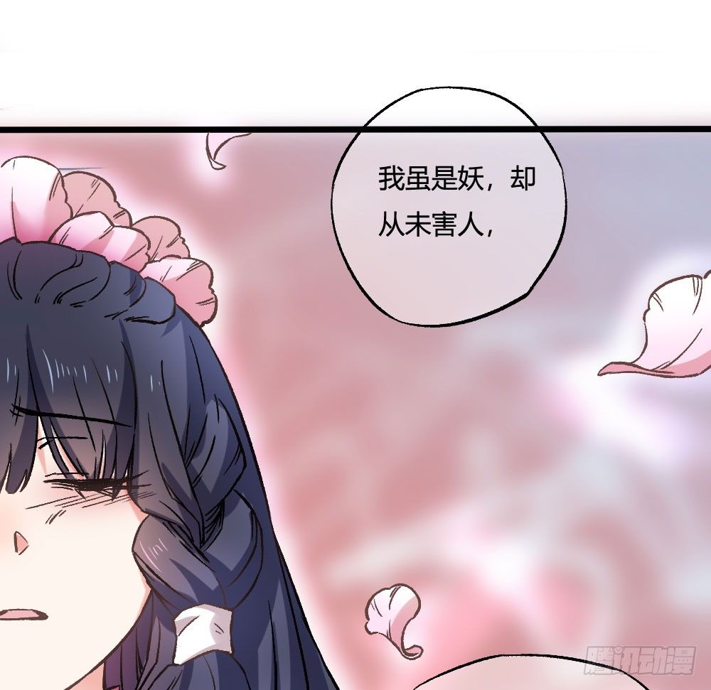难道你从未怨恨过吗(1/2)-第50话