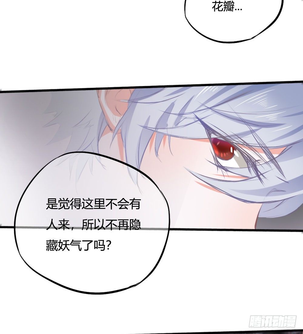 难道你从未怨恨过吗(1/2)-第50话