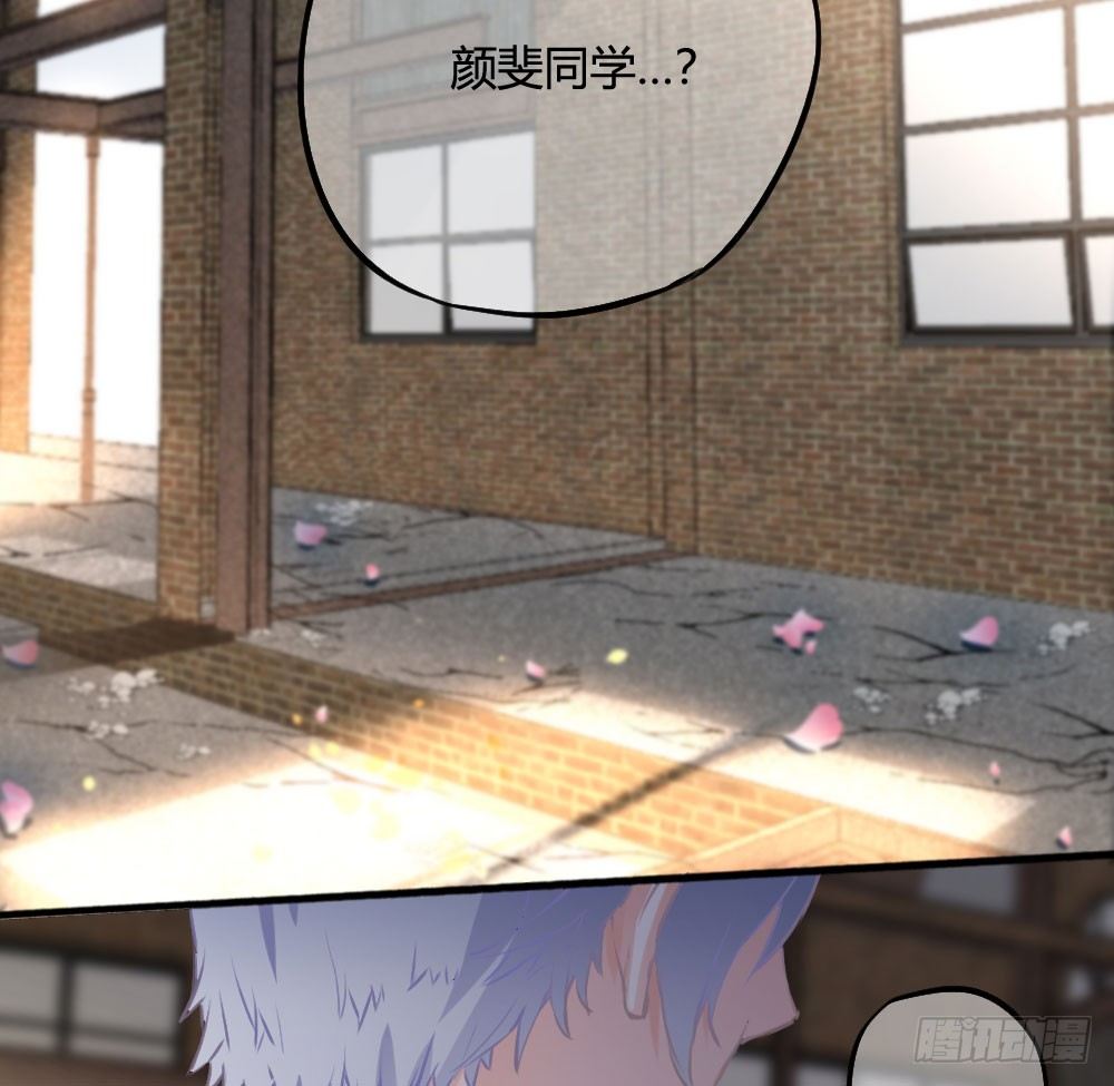 难道你从未怨恨过吗(1/2)-第50话