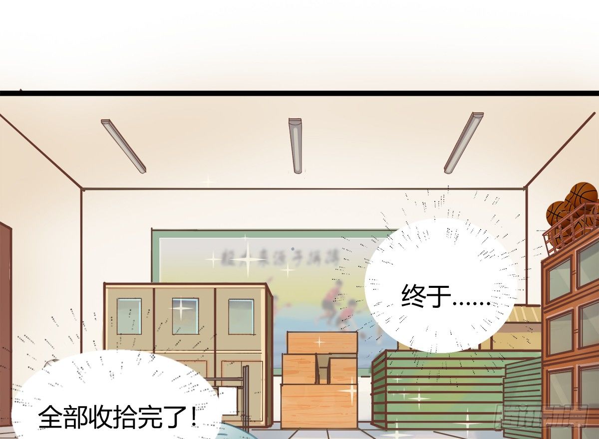 凶兽与神仙(1/2)-第6话
