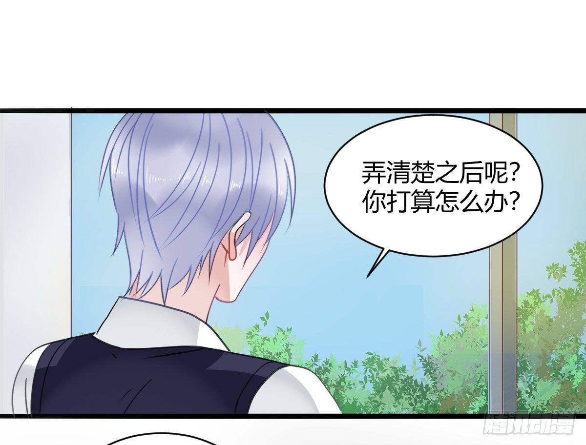 凶兽与神仙(1/2)-第6话