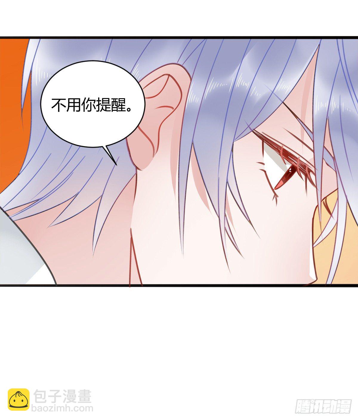 凶兽与神仙(1/2)-第6话