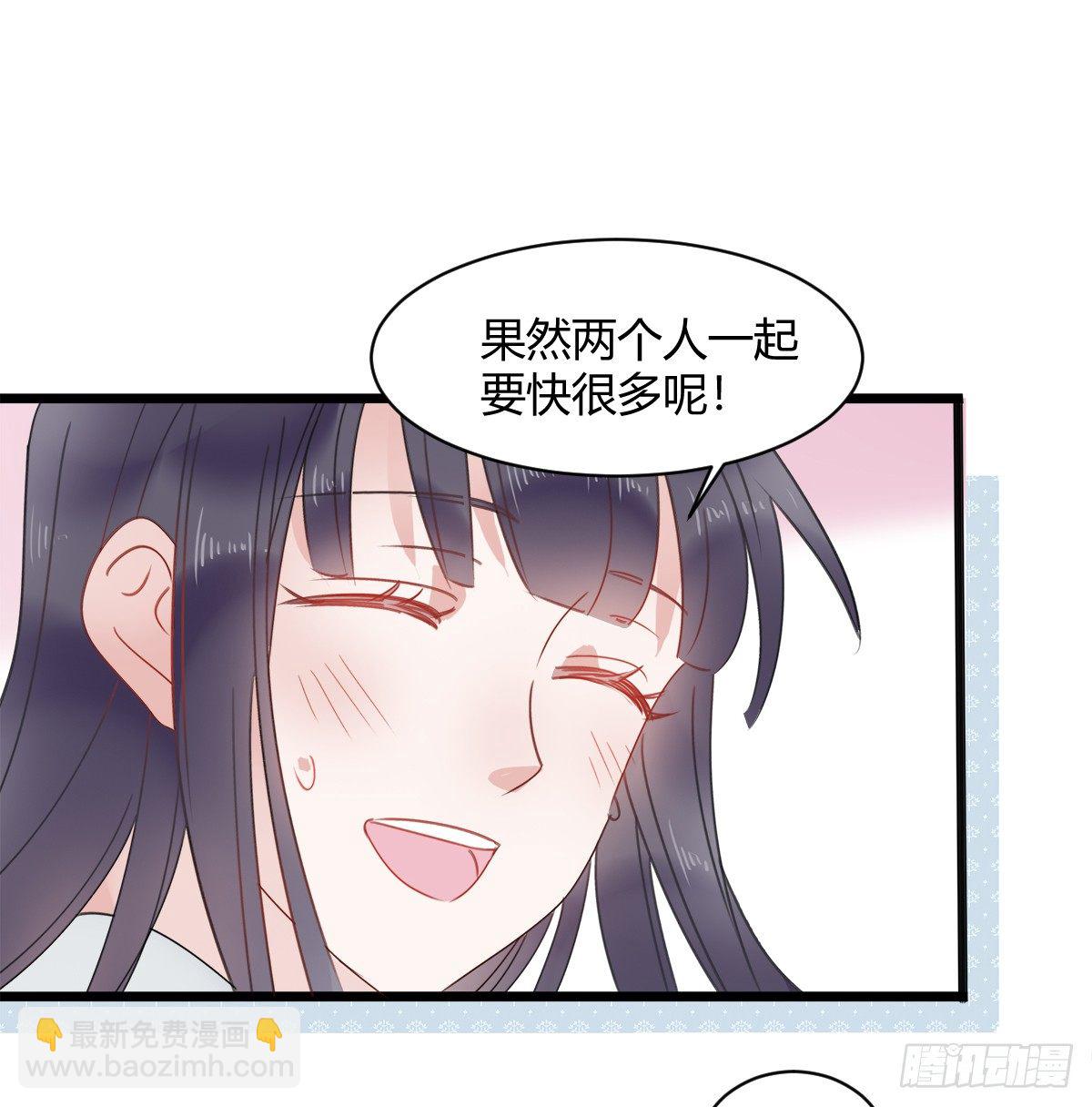 凶兽与神仙(1/2)-第6话