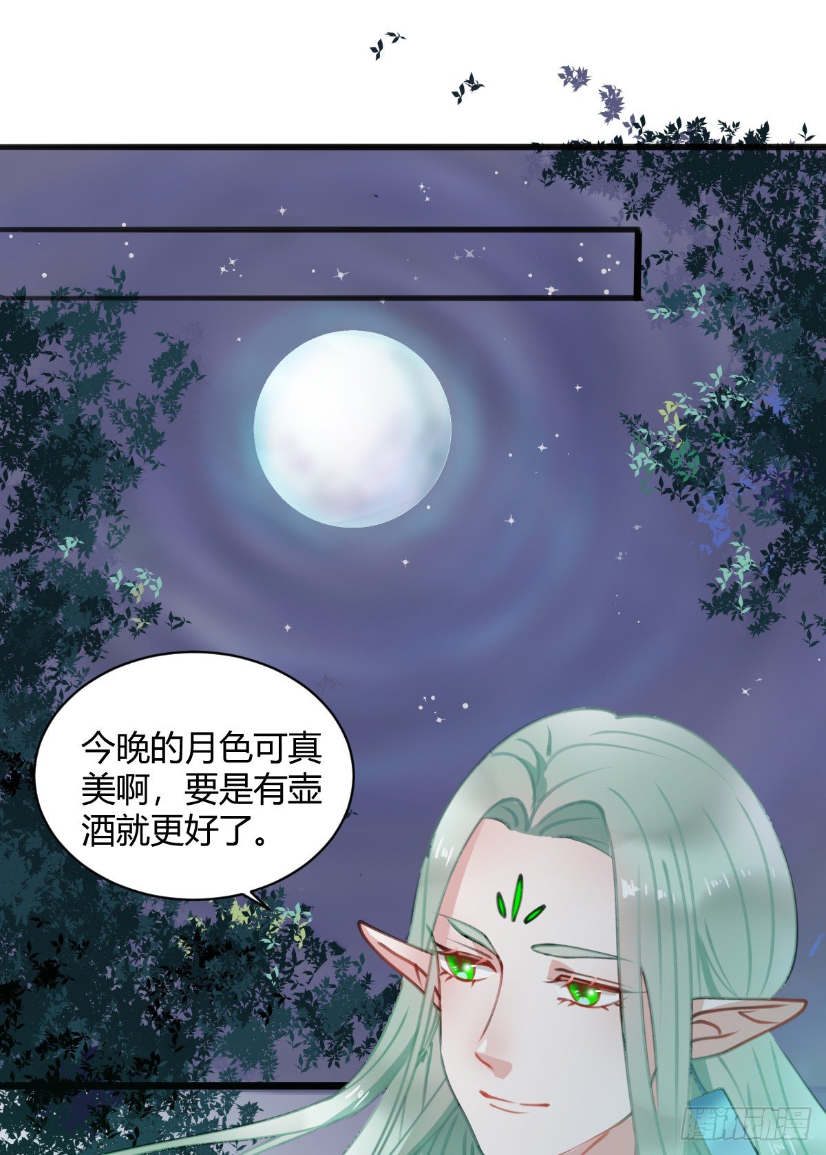 独一无二的牵绊-第8话