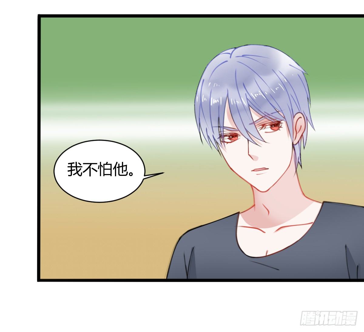 独一无二的牵绊-第8话