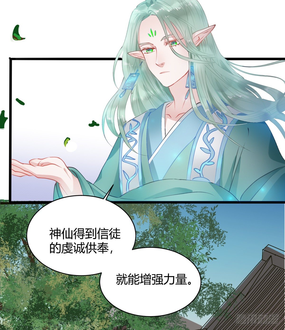 独一无二的牵绊-第8话