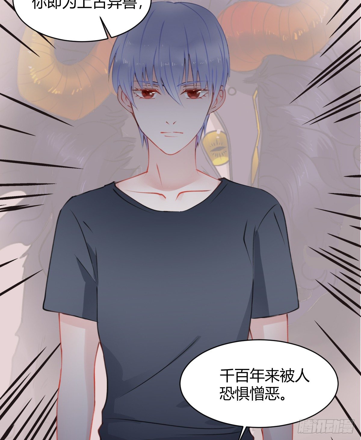 独一无二的牵绊-第8话