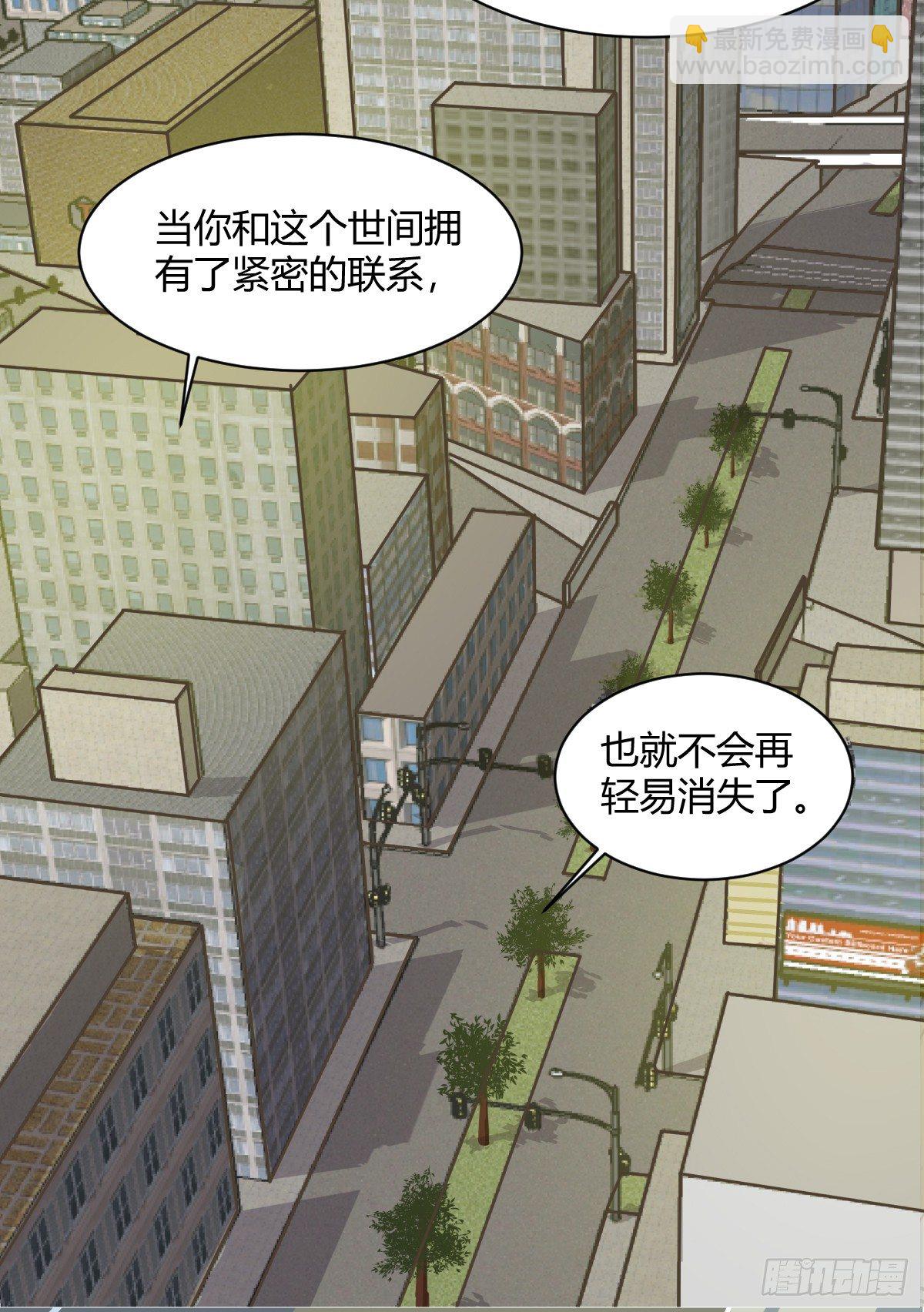 独一无二的牵绊-第8话