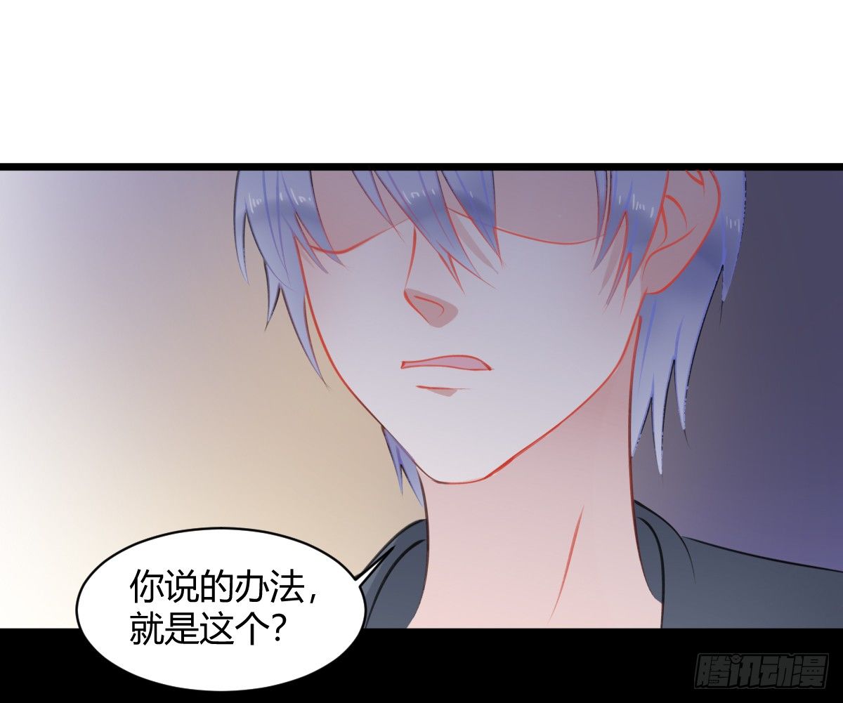 独一无二的牵绊-第8话