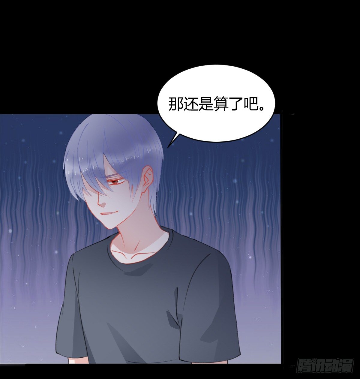 独一无二的牵绊-第8话