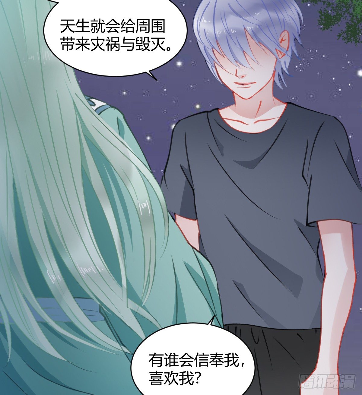 独一无二的牵绊-第8话